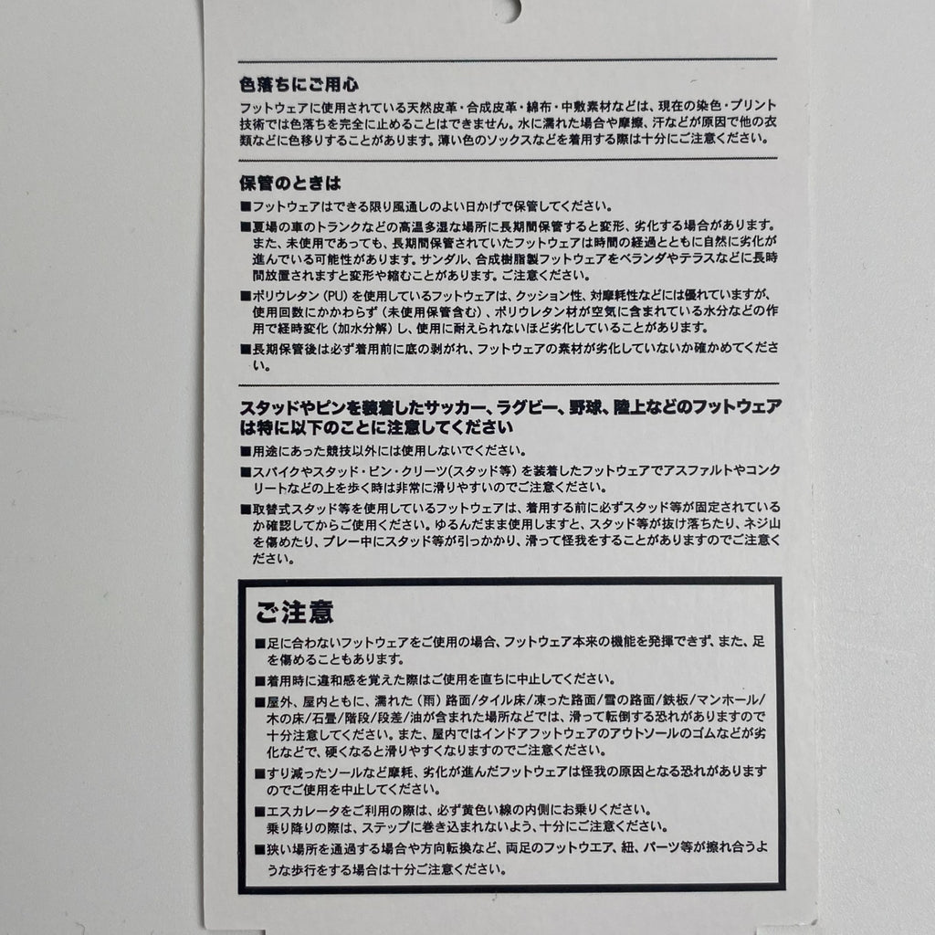 adidas × FEAR OF GOD ATHLETICS アディダス フィアオブゴッド アスレチックス / ATHLETICS 86 Hi Sesame IF6683 箱・替え紐付 SIZE:US 11 1/2 29.5cm