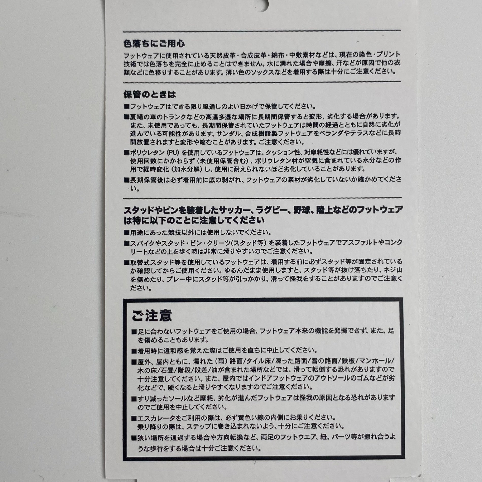 adidas × FEAR OF GOD ATHLETICS アディダス フィアオブゴッド アスレチックス / ATHLETICS 86 Hi Sesame IF6683 箱・替え紐付 SIZE:US 11 1/2 29.5cm