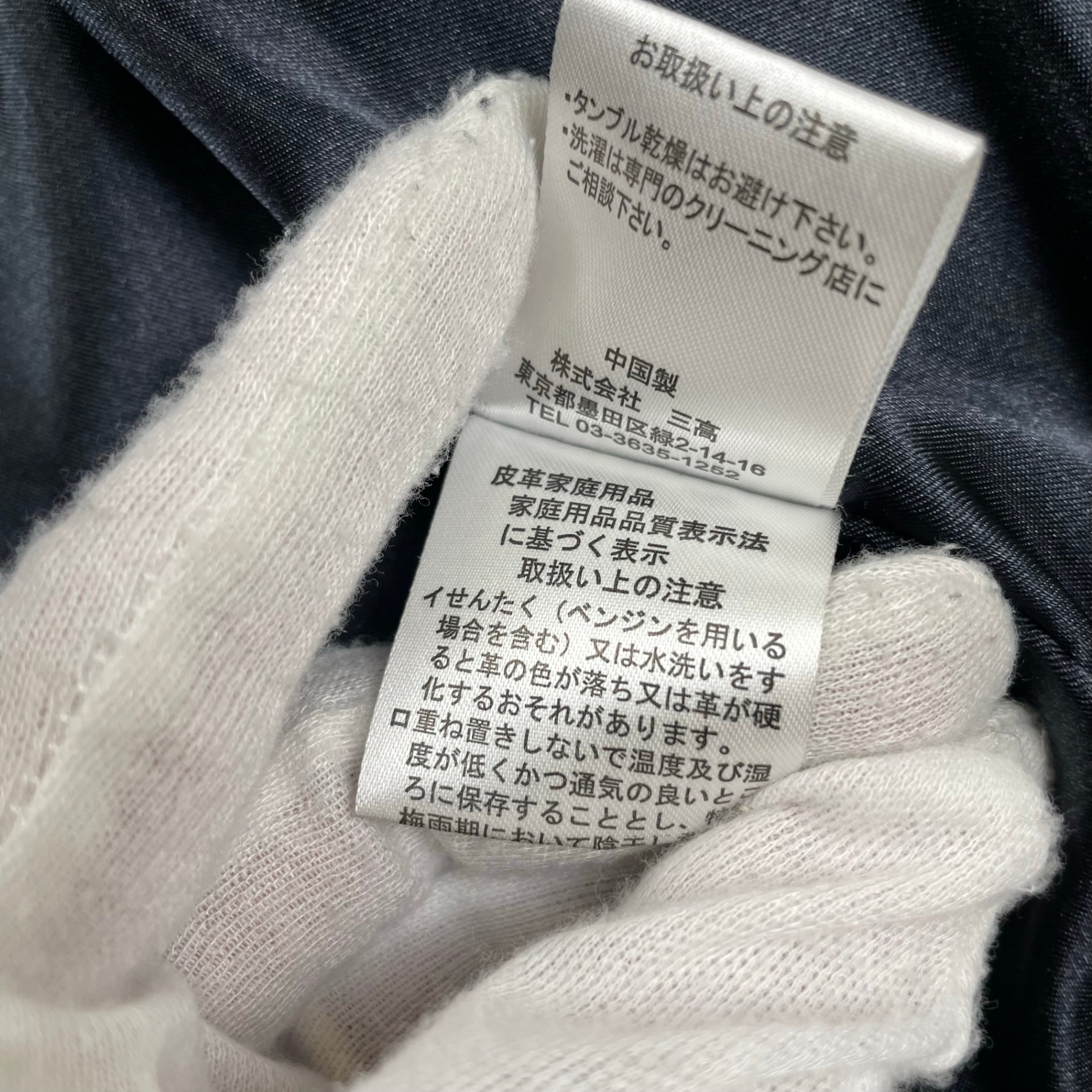 NEUTRAL INFINITY ニュートラルインフィニティ JACKROSE ジャックローズ / レザートラッカージャケット ブラック 参考定価：40,000程度 SIZE:M