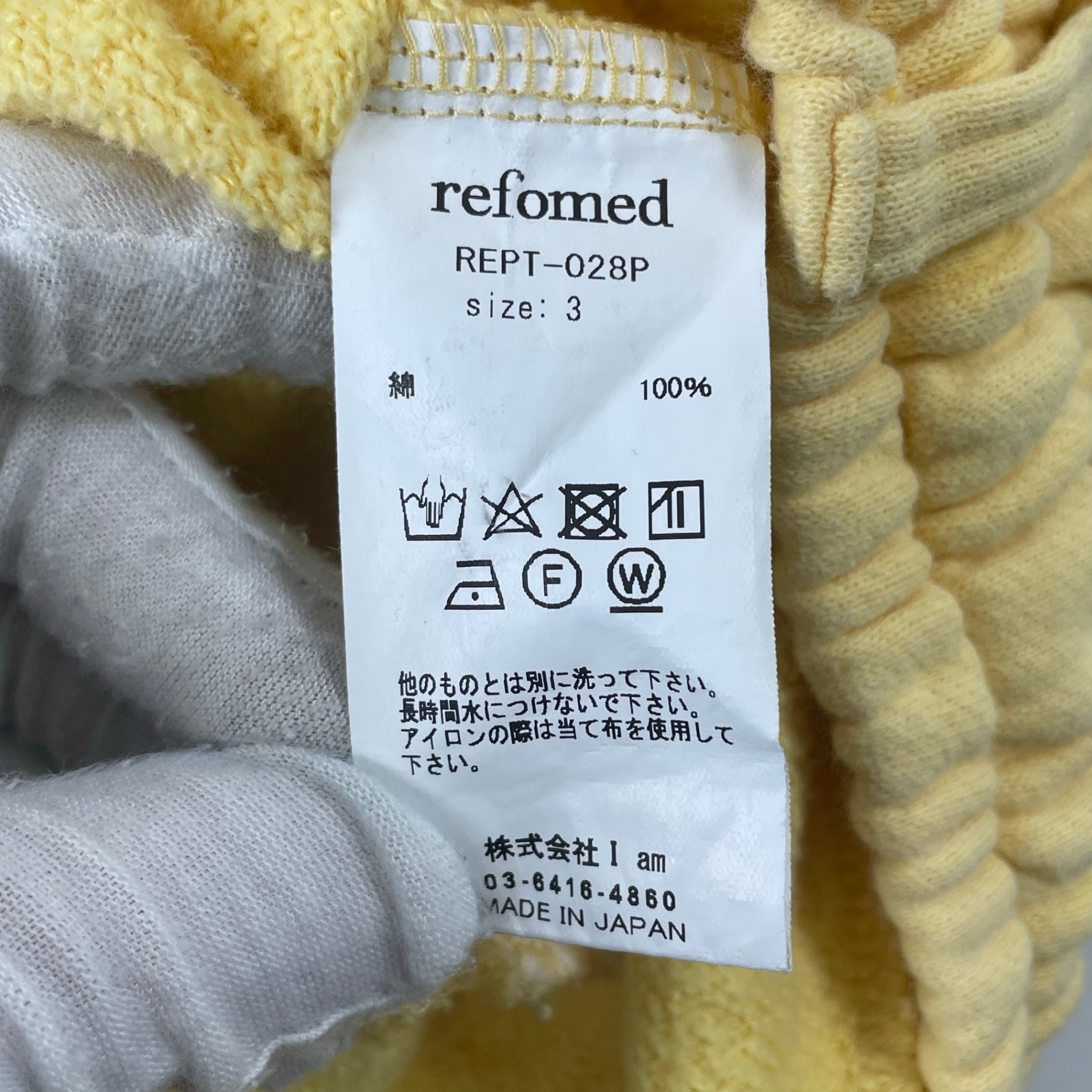 reformed × JACK IN THE BOX / 10WASH SWEAT PANTS 参考定価：40,000+tax SIZE:3