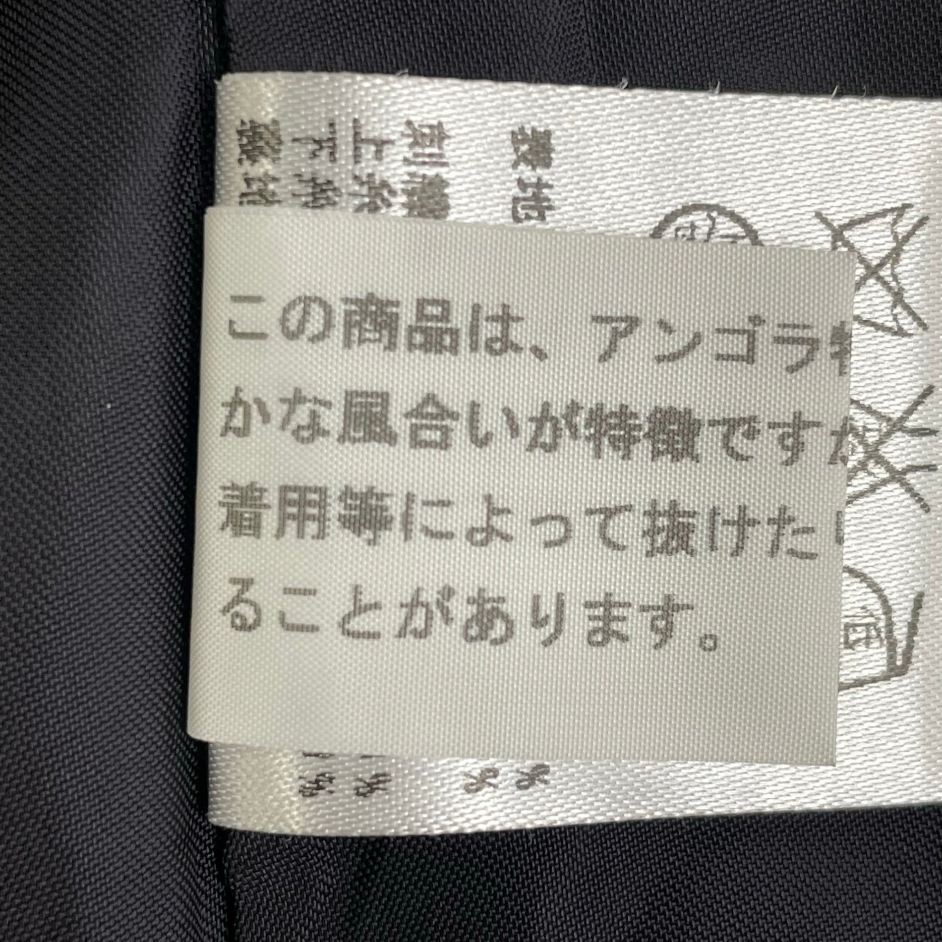 TOCCA トッカ / アンゴラMIX刺繍コート 参考定価：80,000程度 SIZE:2