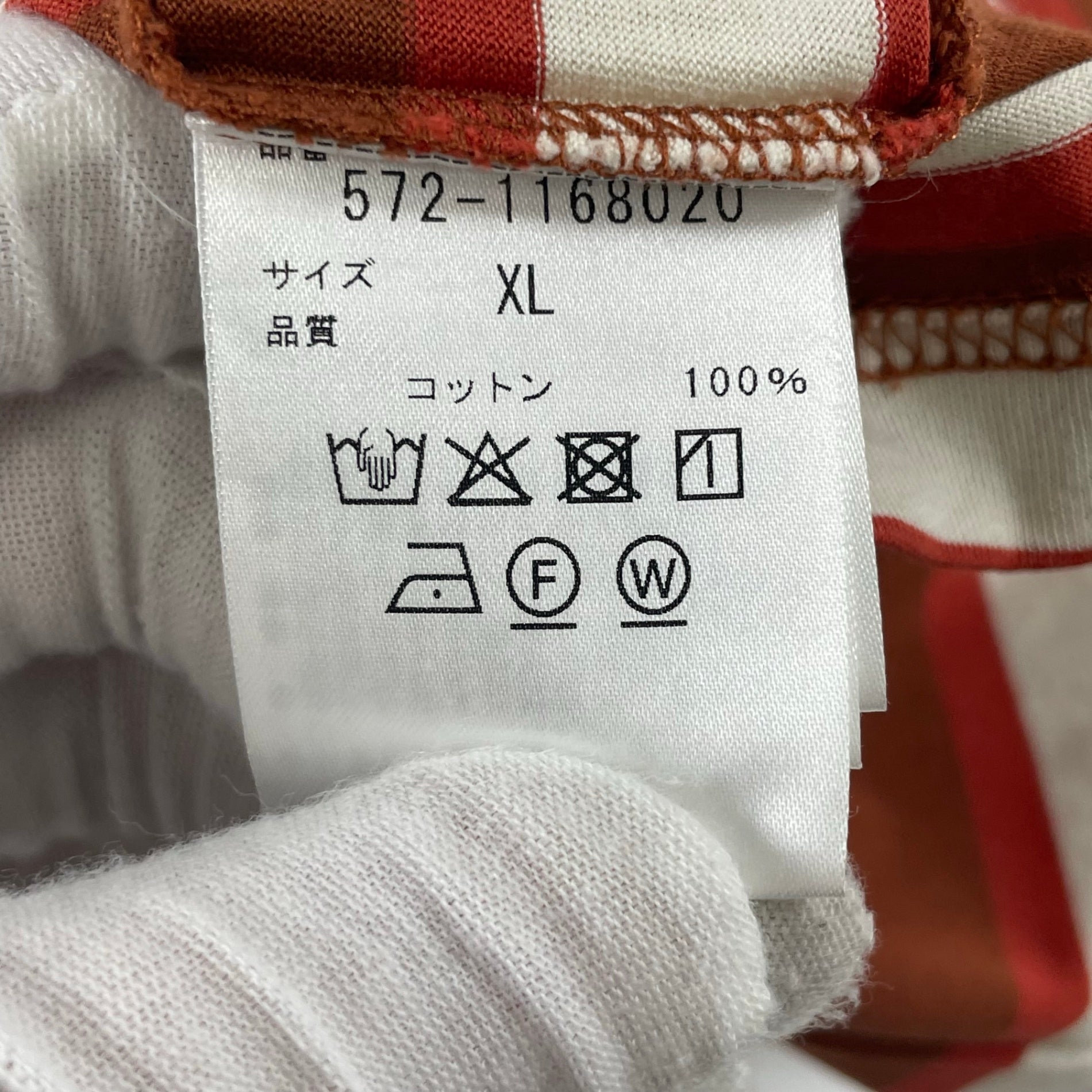 SUNSPEL / ハイゲージボーダーTシャツ 英国製 SIZE:XL
