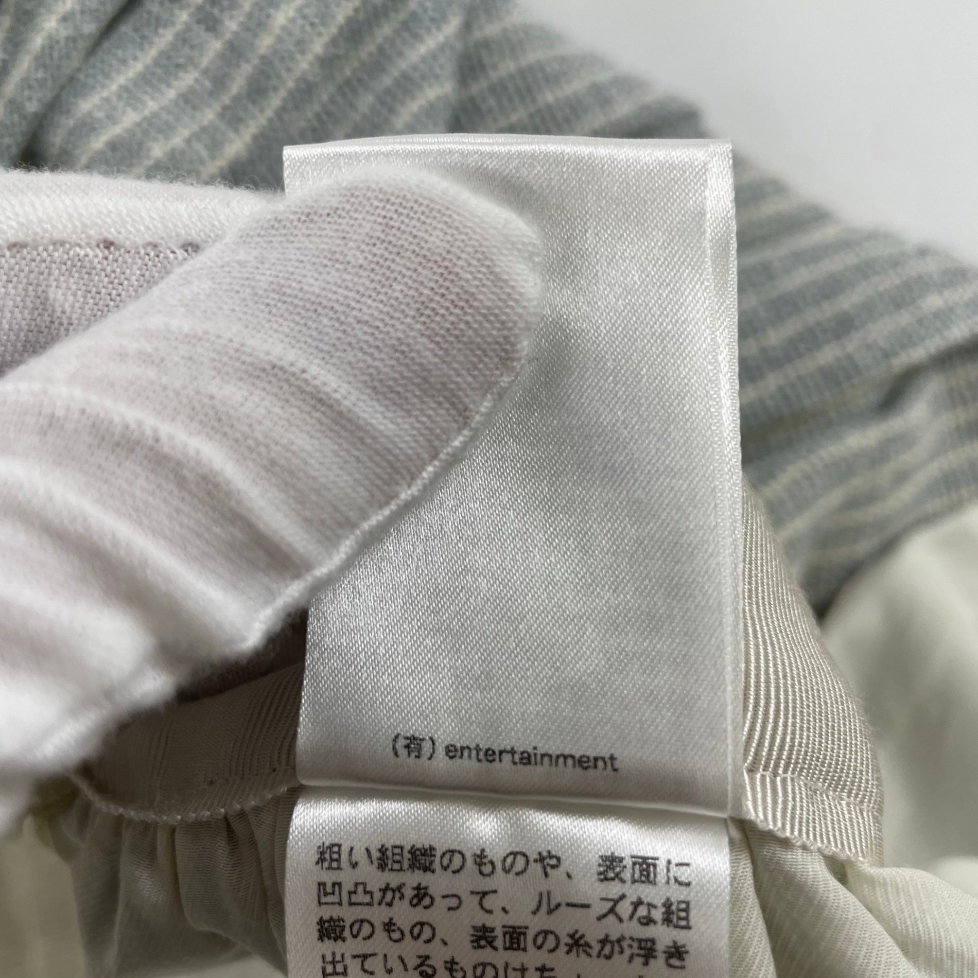 beautiful people / メッシュニットストライプスカート 参考定価：54,000程度 SIZE:36