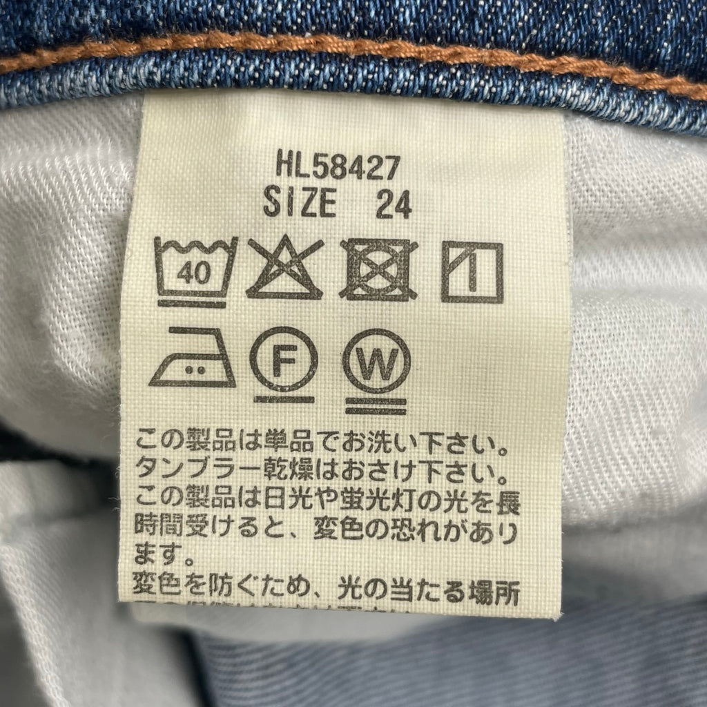 Healthy Denim ヘルシーデニム / H. Salt テーパードデニムパンツ HL58427 参考定価：14,000+tax SIZE:24(W74)