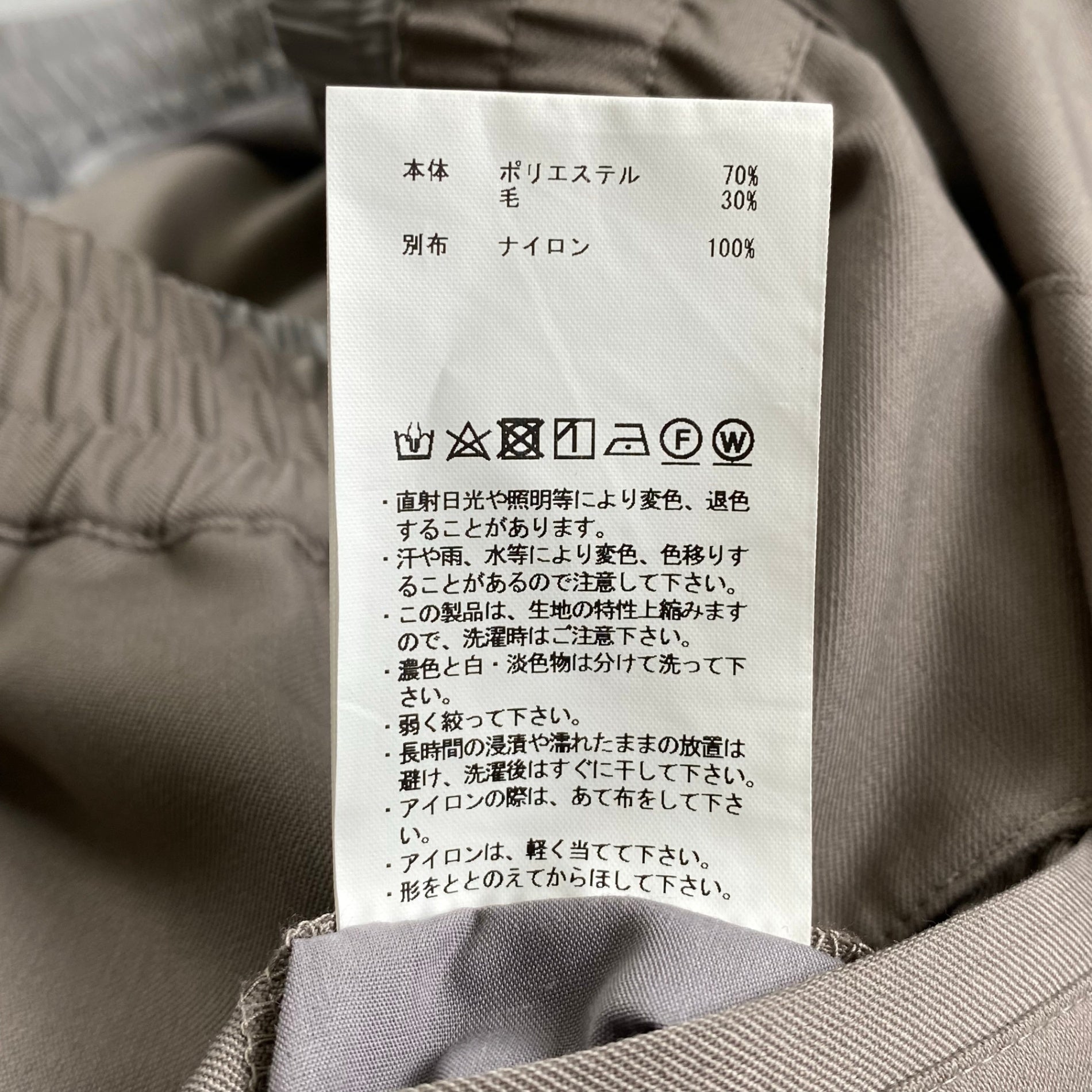 MAISON SPECIAL メゾンスぺシャル / ダブルウエスト サイドギャザー ワイドパンツ 参考定価：25,000+tax SIZE:1