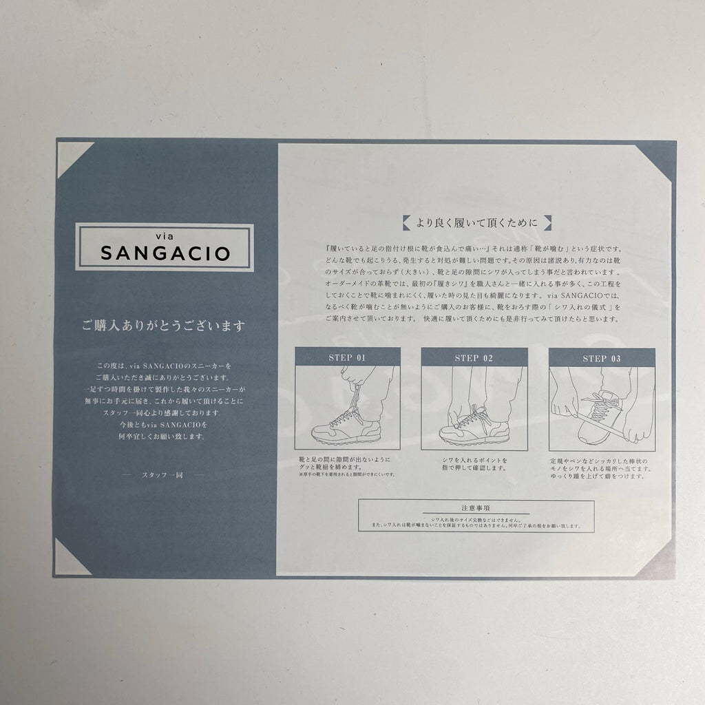 【未使用】 SANGACIO サンガッチョ / LIMITED MODEL 『SKY BLUE』 スエードレザー スニーカー 参考定価：23,000+tax SIZE:27cm