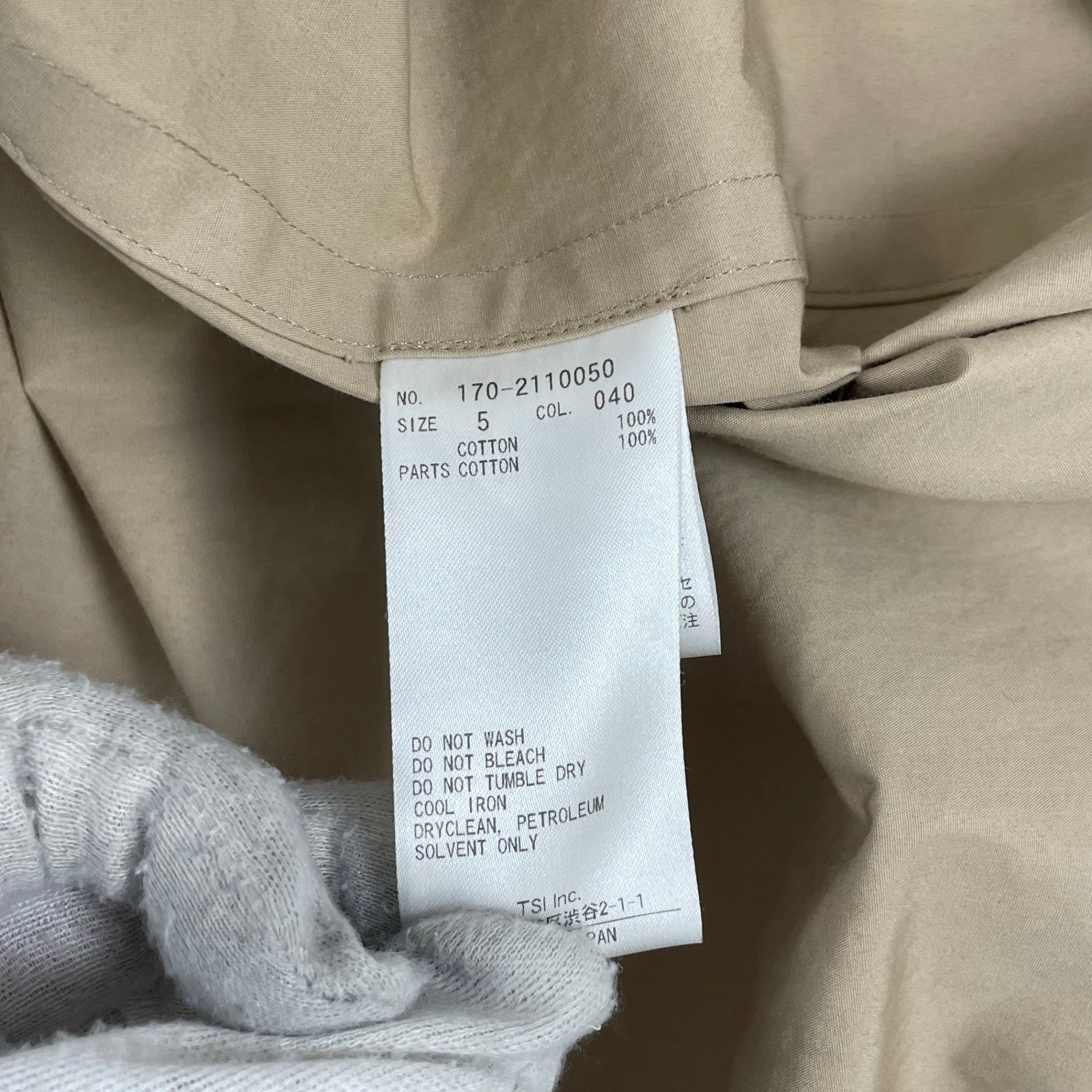 YLEVE / ビッグシルエットトレンチコート 参考定価：100,000程度 SIZE:5