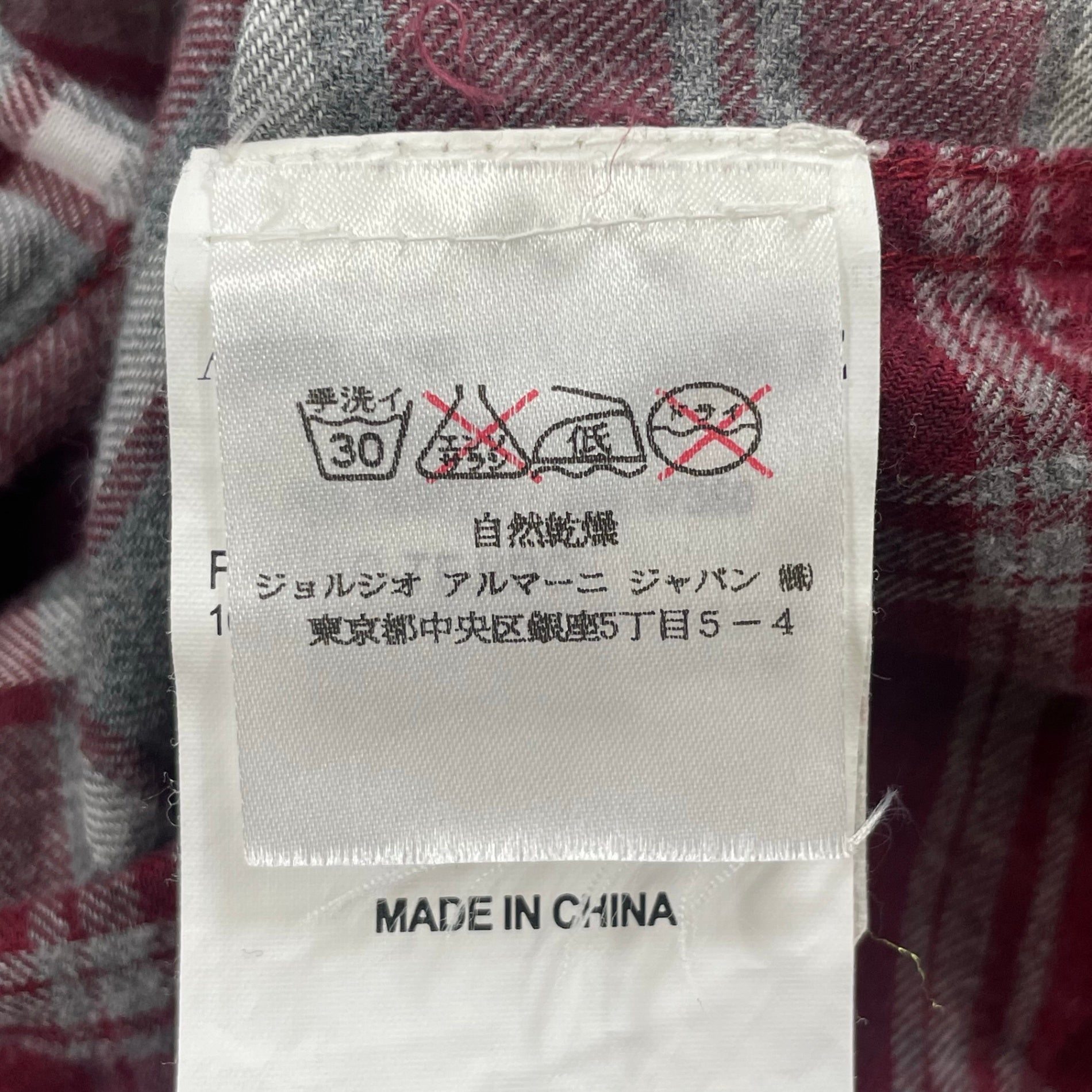 ARMANI EXCHANGE アルマーニ エクスチェンジ / グラデーションチェックシャツ 参考定価：25,000程度 SIZE：M