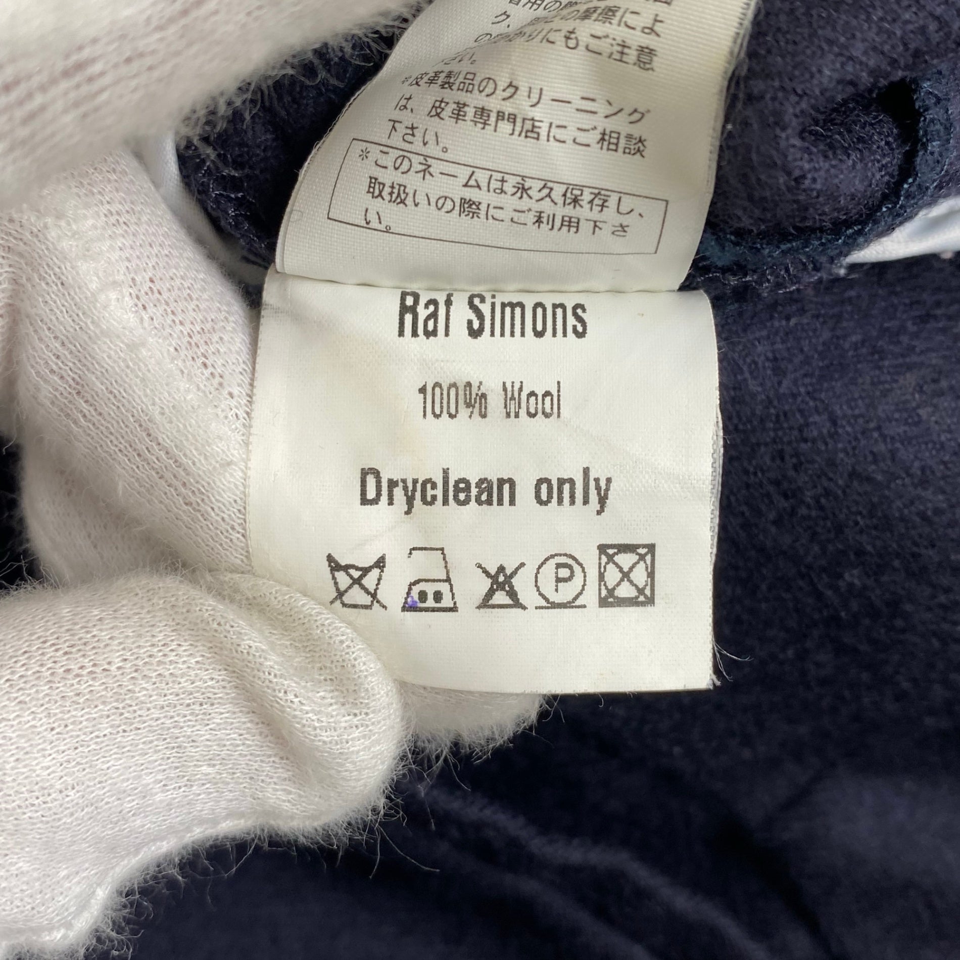 【04AW wave期】 RAF SIMONS ラフシモンズ / エンブロイダリー ミニマル スラックス ネイビー SIZE:46