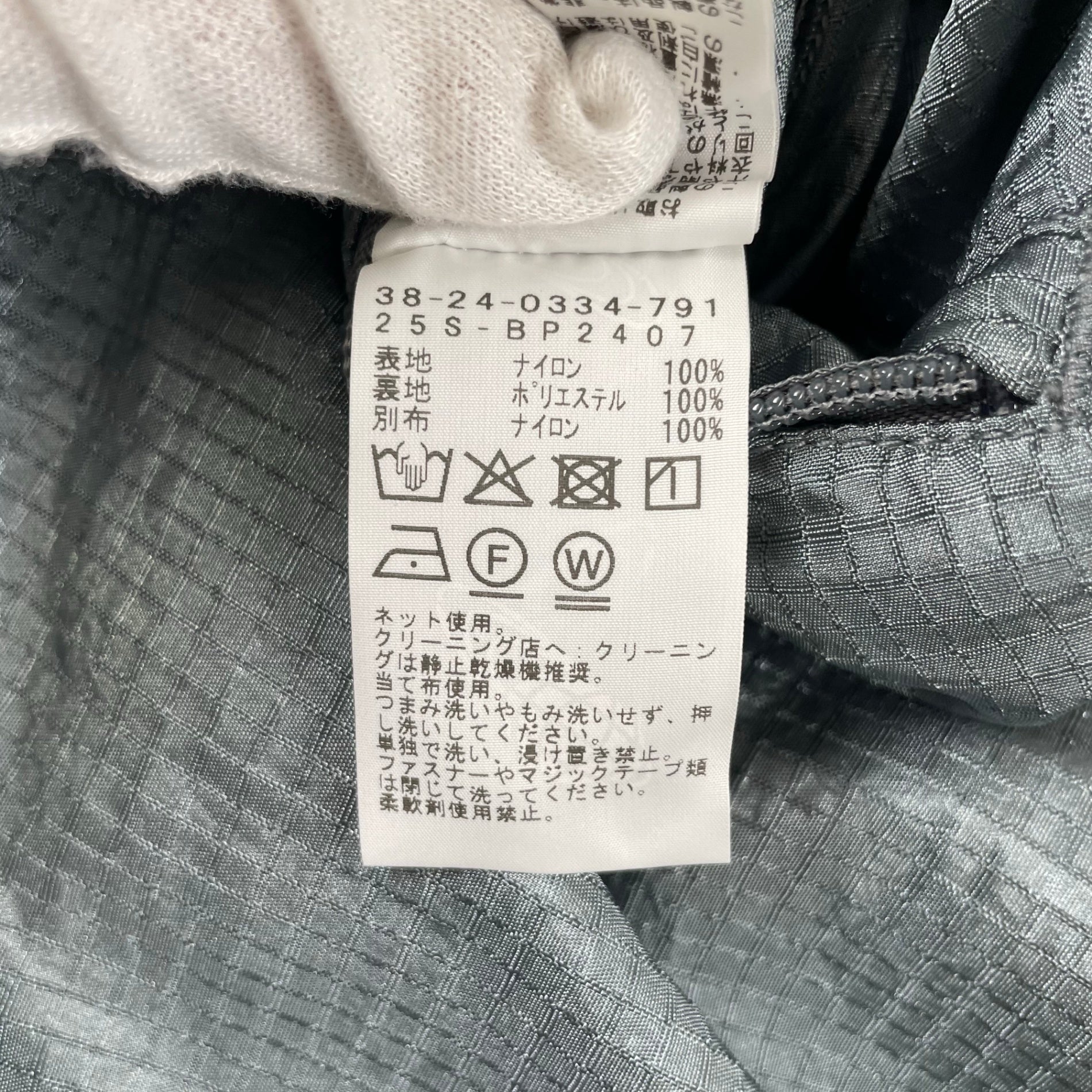 BEAMS PLUS / MIL Athletic Pants Nylon Ripstop 参考定価：26,000+tax SIZE：M