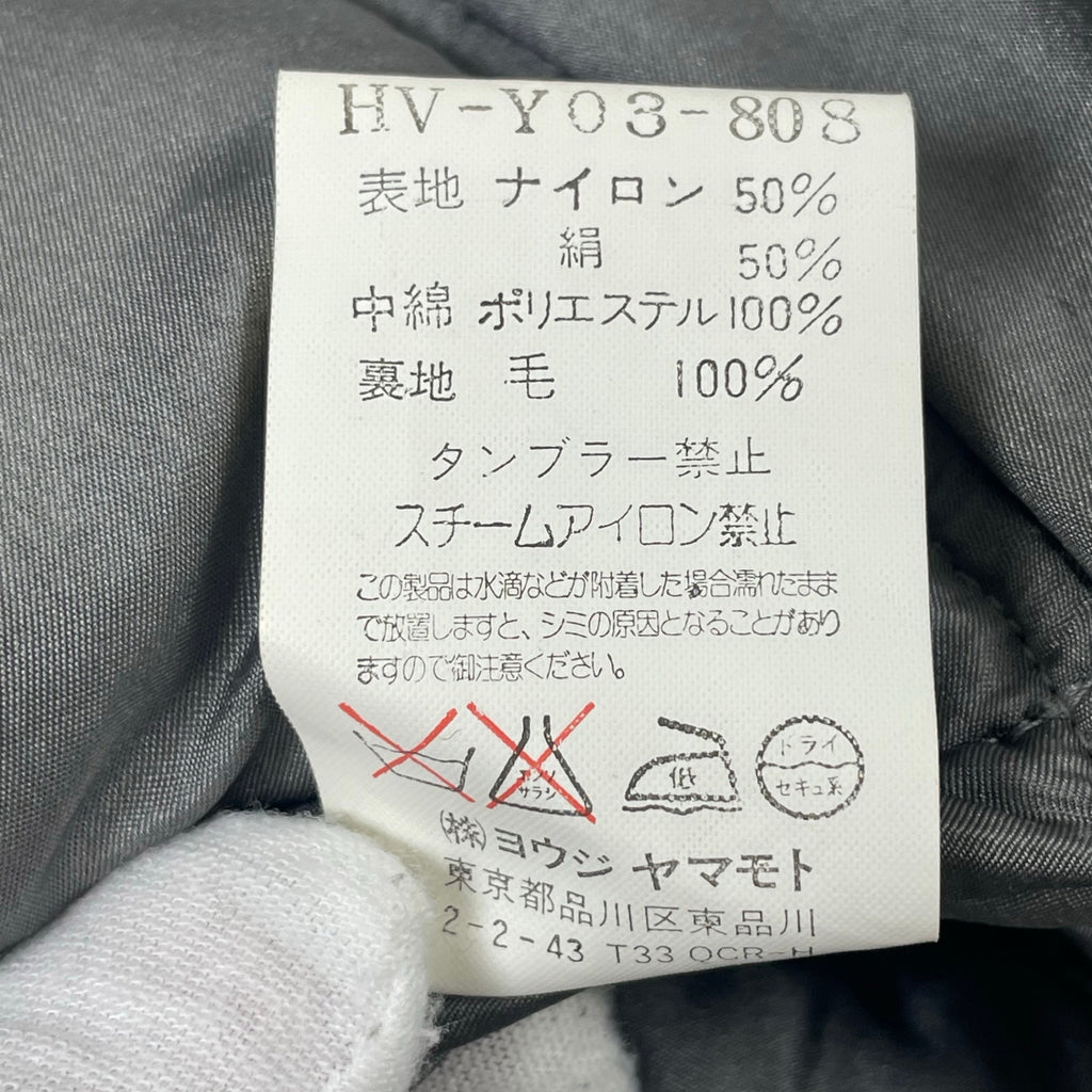 Yohji Yamamoto POUR HOMME / 01AW インサレーションミリタリーベスト SIZE:3