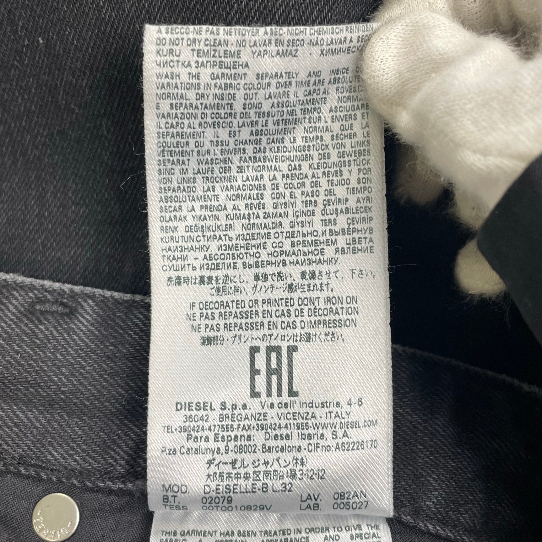 DIESEL ディーゼル / D-EISELLE-B デニムパンツ 参考定価：68,000+tax SIZE:W26