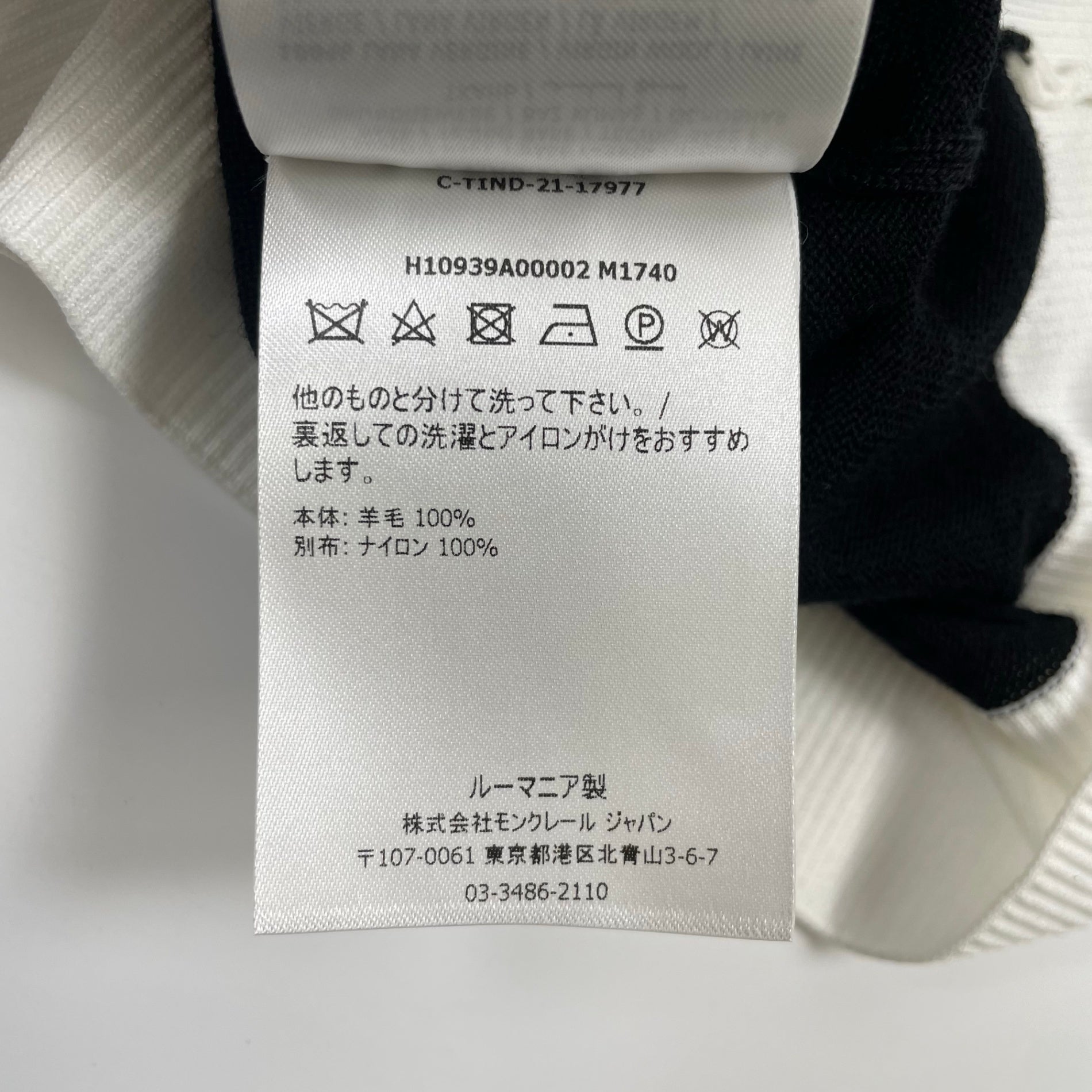 MONCLER モンクレール / POLO TRICOT ニットポロシャツ 参考定価：80,000程度 SIZE：M