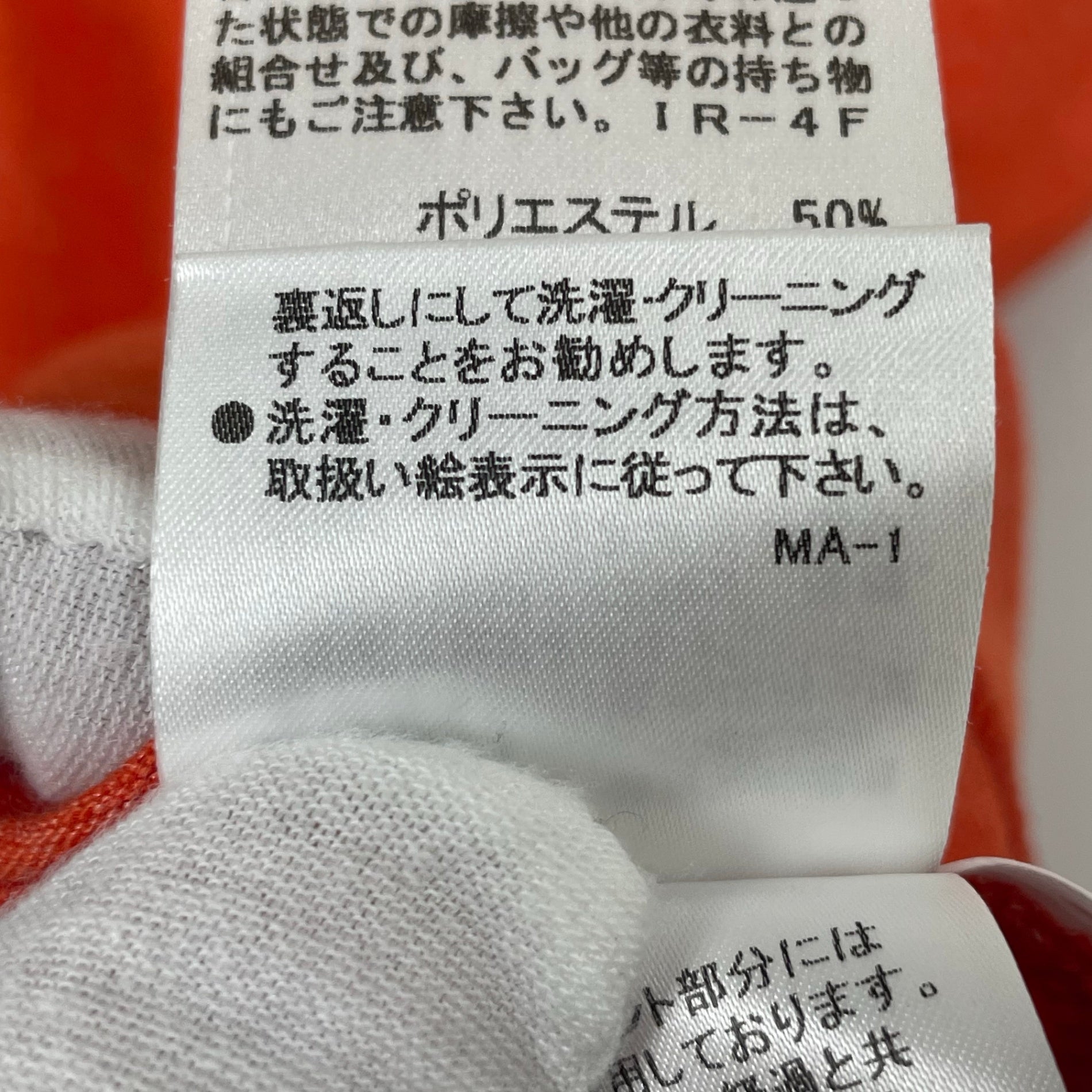 BURBERRY BLUE LABEL / ロゴプリントカットソー 参考定価：11,000程度 SIZE:38