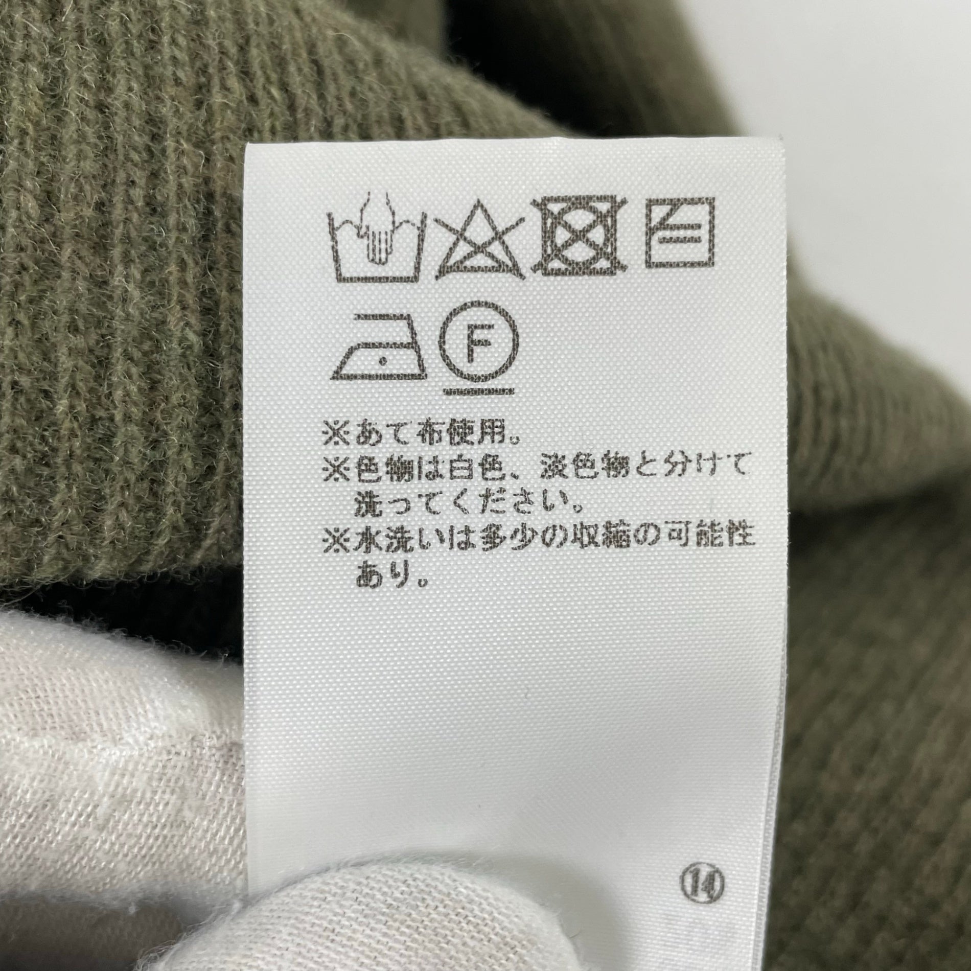 LEMAIRE / リブタートルネックニット 参考定価：90,000程度 SIZE:L