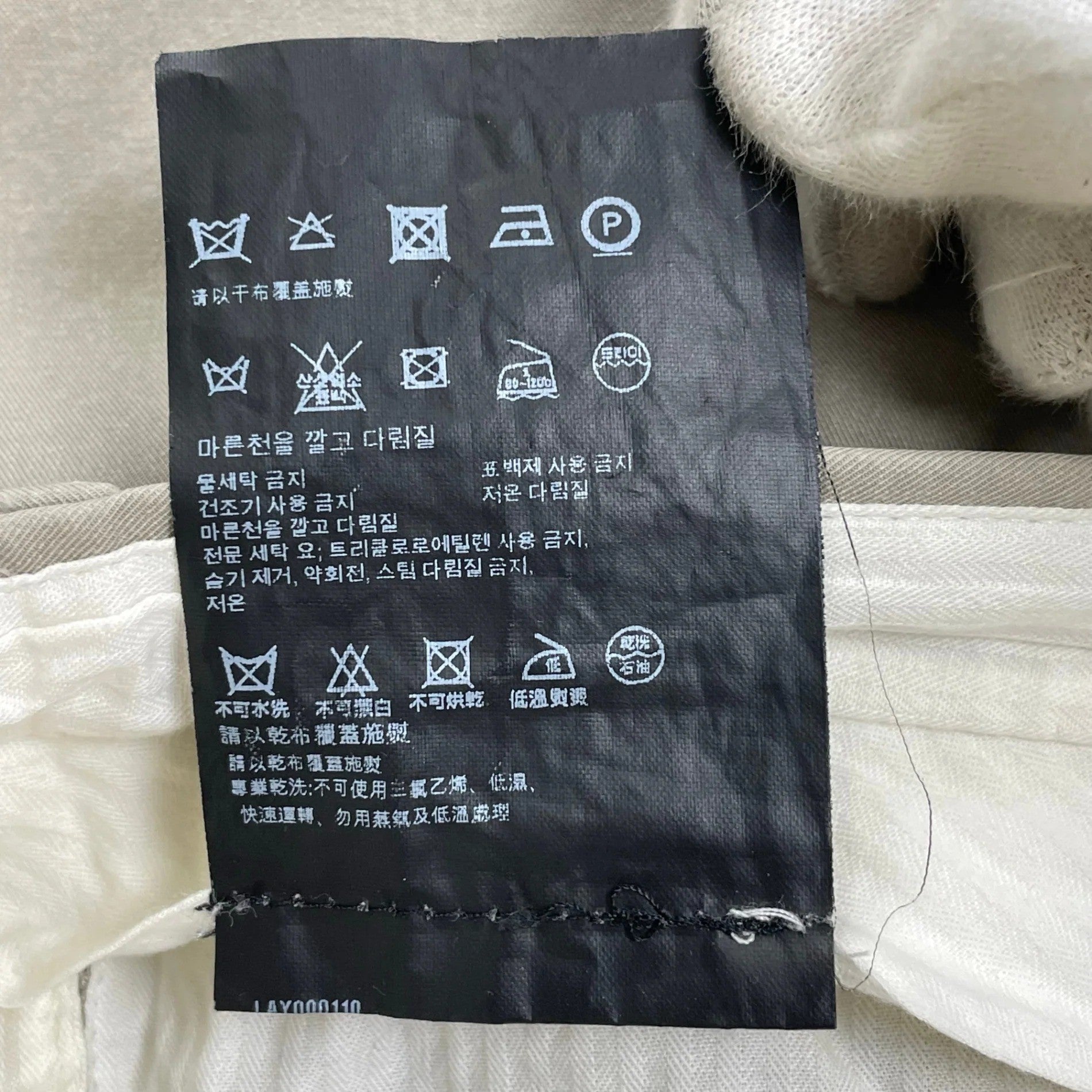 PRADA プラダ / コットンテーパードチノ ドレスチノスラックス 2010年製 SIZE：44