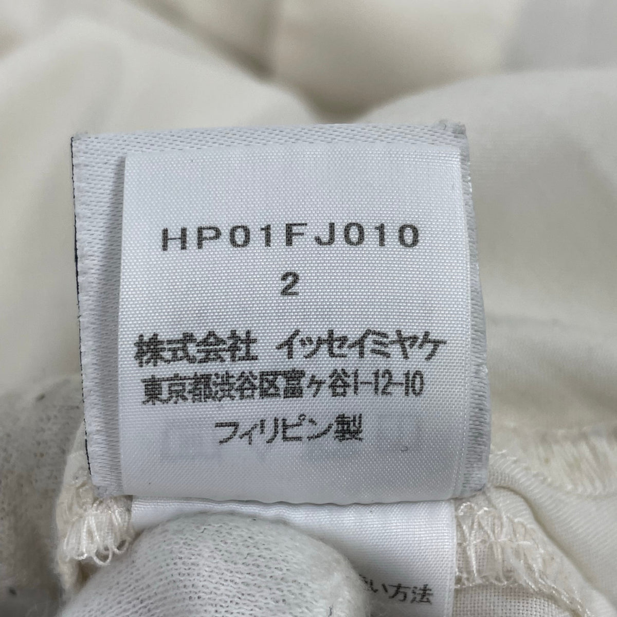 HOMME PLISSE ISSEY MIYAKE / EDGE SHIRT 参考定価：50,000程度 SIZE:2