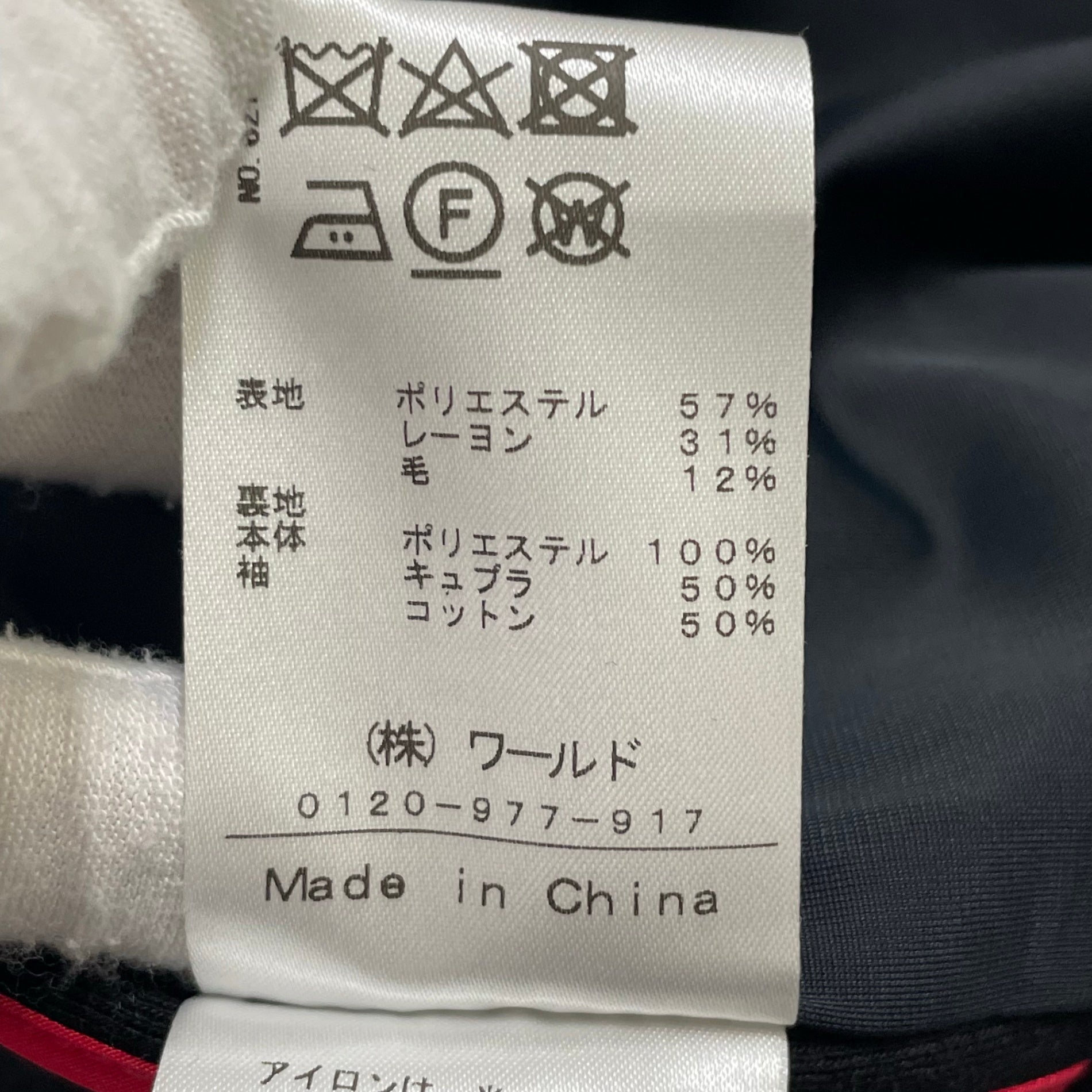 DRESSTERIOR / ウールブレンド ノーカラーリラックスジャケット 未使用品 参考定価：33,000+tax SIZE:S