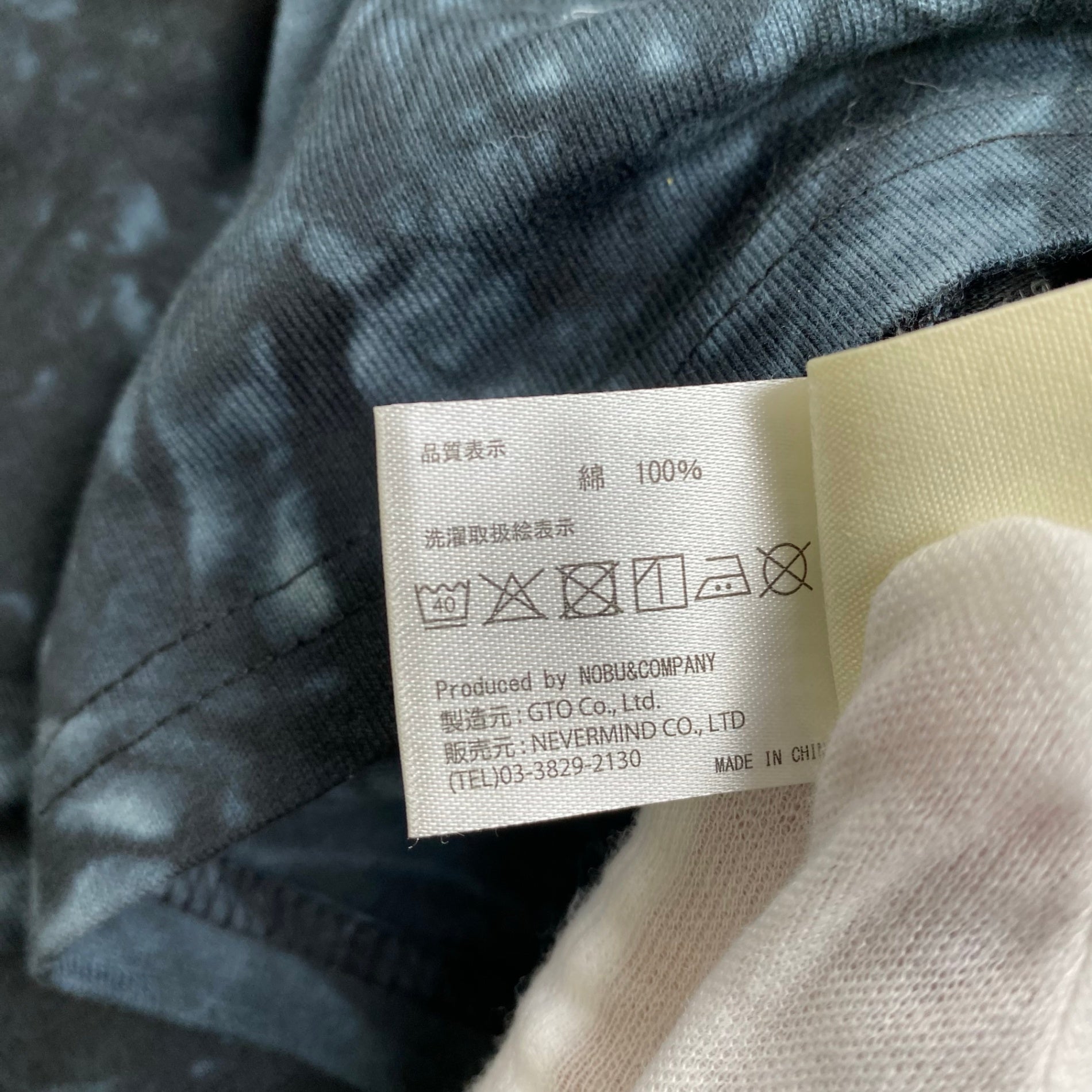 vanson × TOM&JERRY バンソン トムとジェリー / 長袖Tシャツ ワッペン デコレーション タイダイ 未使用 SIZE:XL