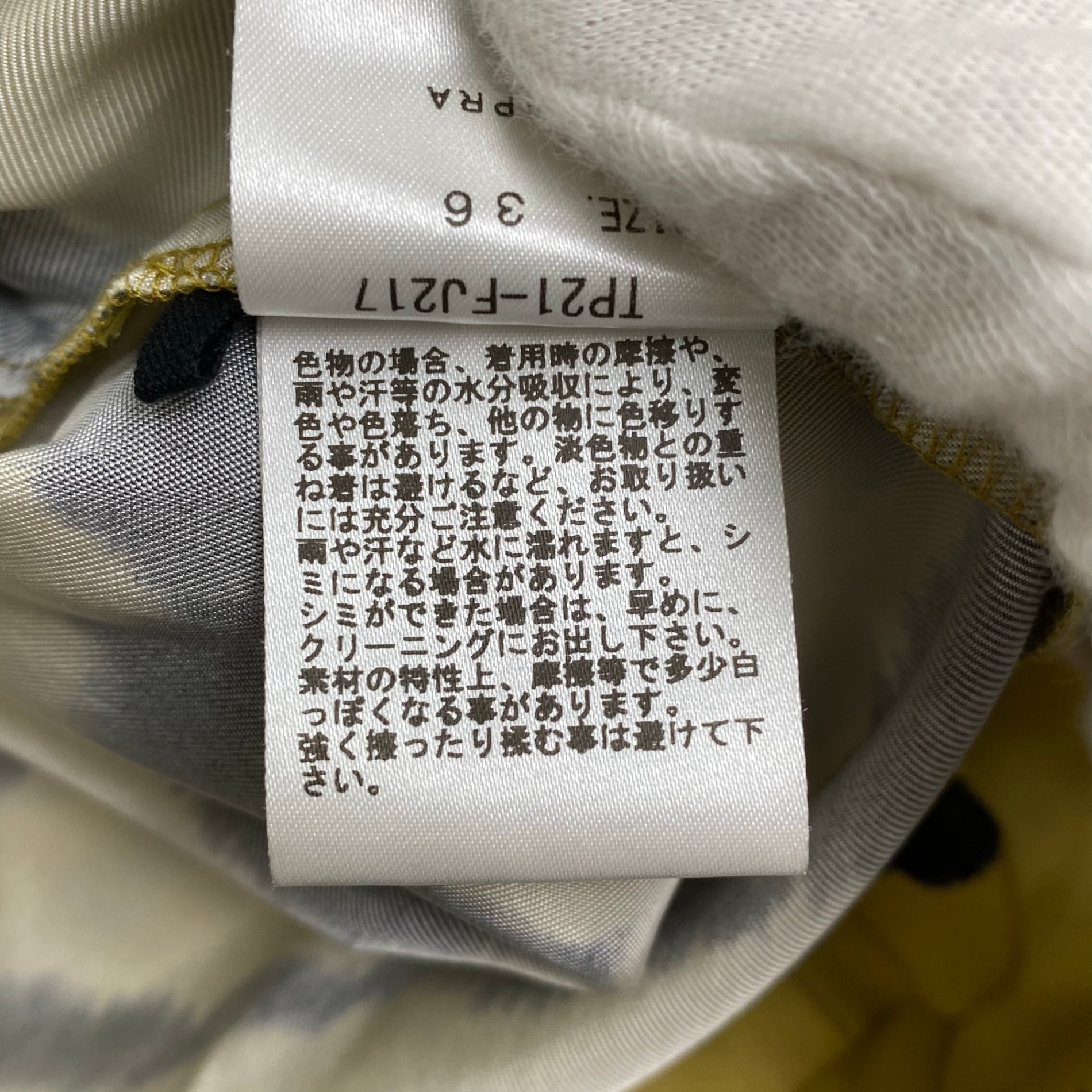 TOGA PULLA / Inner print shirts インナープリントシャツ 参考定価：34,000+tax SIZE:36