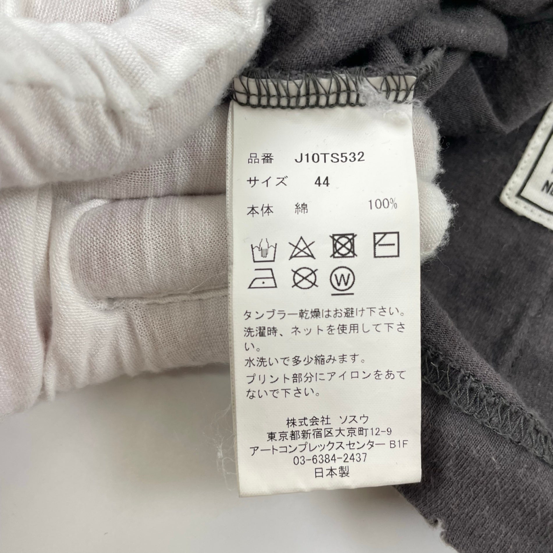 Maison MIHARA YASUHIRO / DISTRESSED TEE 参考定価：26,000+tax SIZE：44