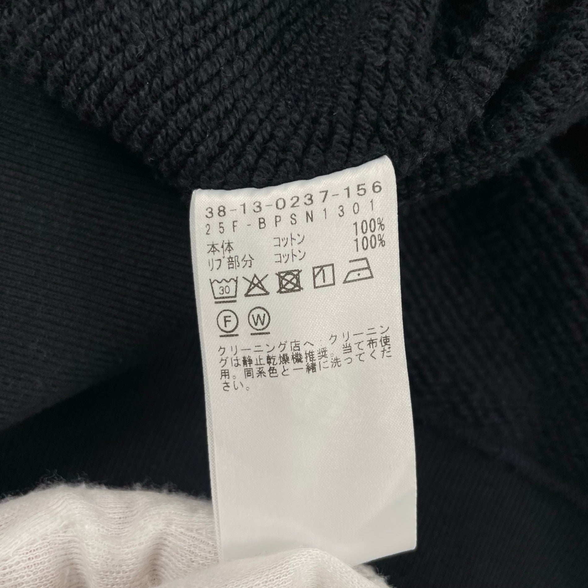 STUDIO NICHOLSON × BEAMS PLUS スタジオニコルソン ビームスプラス / GOLIGHTLY JERSEY SWEAT タグ付 参考定価：33,000+tax SIZE:M