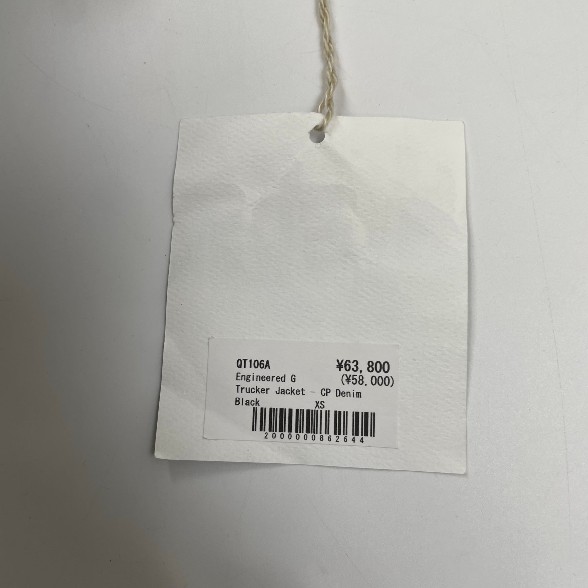 ENGINEERED GARMENTS エンジニアードガーメンツ / Trucker Jacket QT106A タグ付 参考定価：58,000+tax SIZE：XS