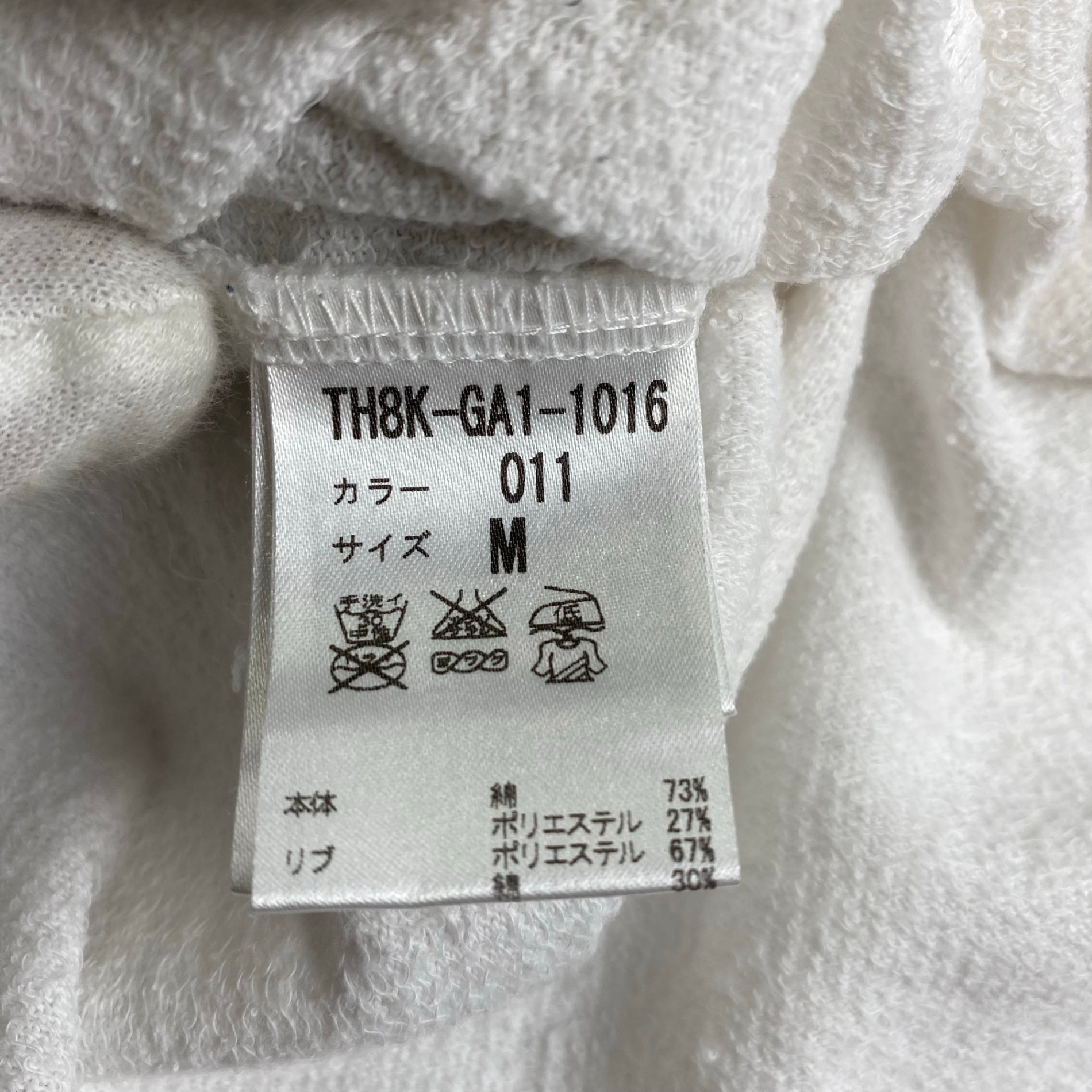 Bernhard Willhelm ベルンハルト ウィルヘルム / ”進化論” TEE PAT MARKET取り扱いブランド SIZE：M