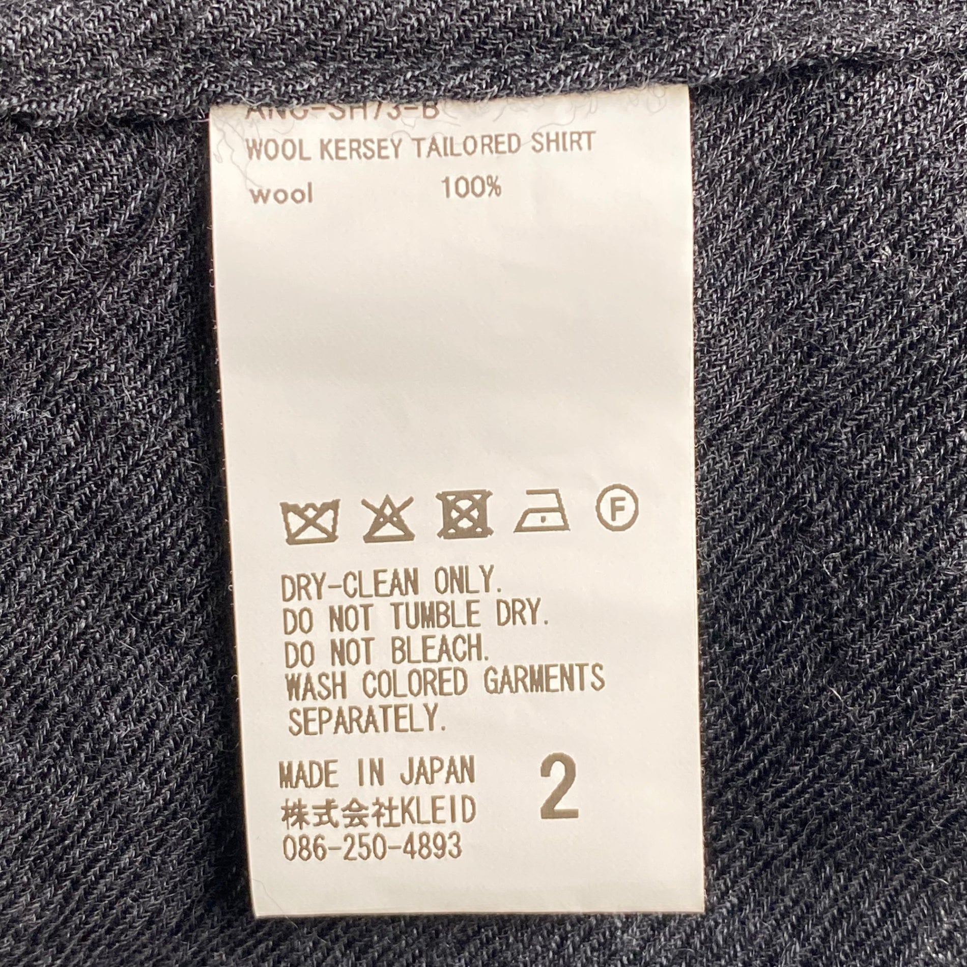 ancellm アンセルム / WOOL KERSEY TAILORED SHIRT ウールカルゼ テーラード シャツ 25AW SIZE：2