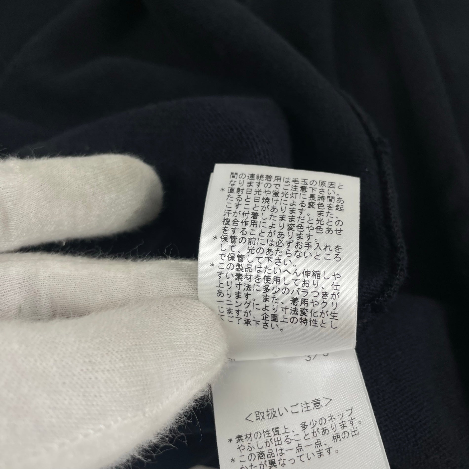 Vivienne Westwood MAN / ブランケットカーディガン 参考定価：68,000程度 SIZE:FREE