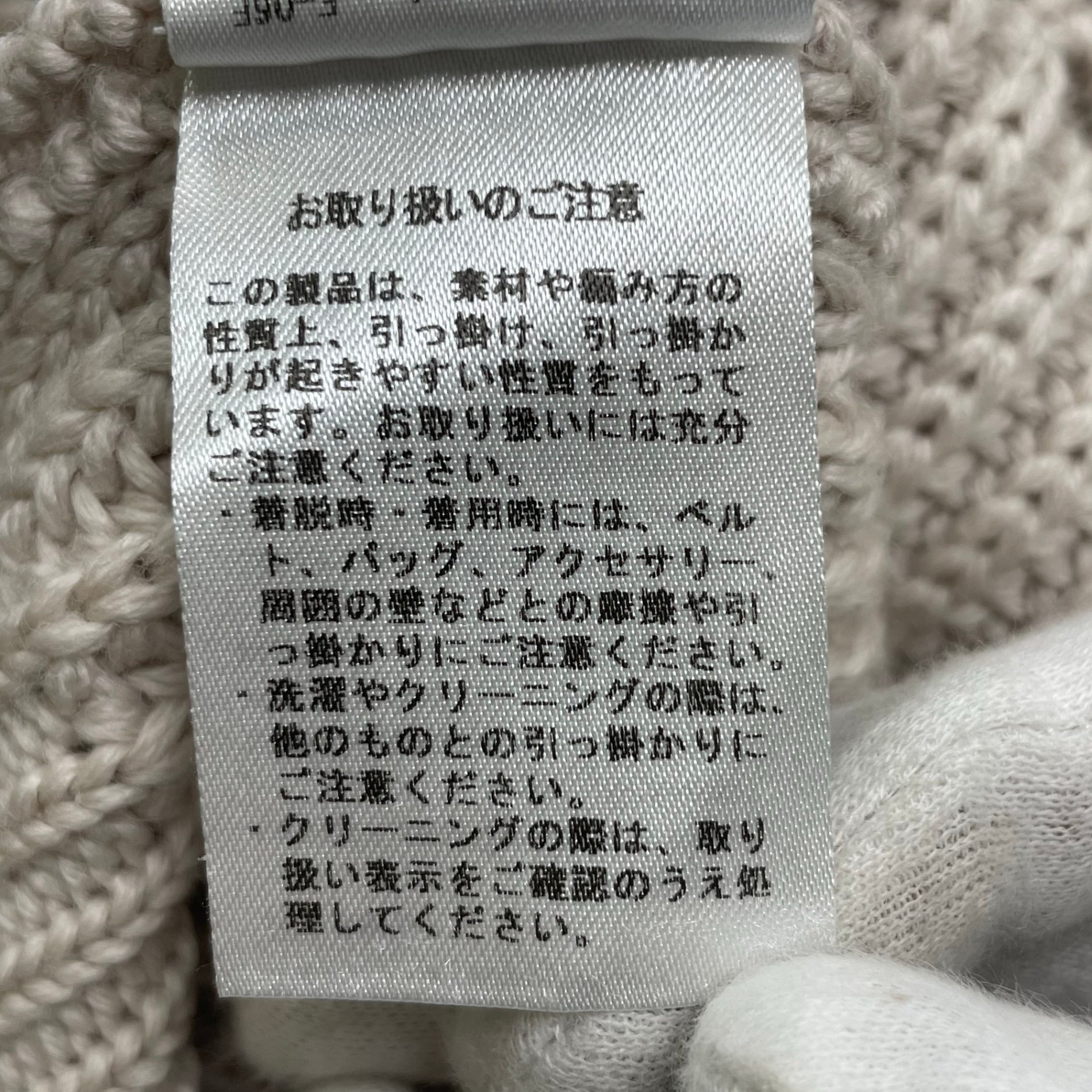 BATONER バトナー / SIGNATURE クルーネックプルオーバーニット 参考定価：22,000+tax SIZE:2