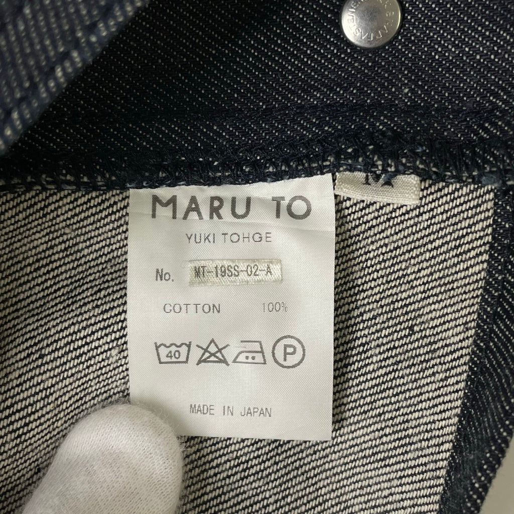 MARU TO / デニムエプロン 参考定価：16,000程度 SIZE:FREE
