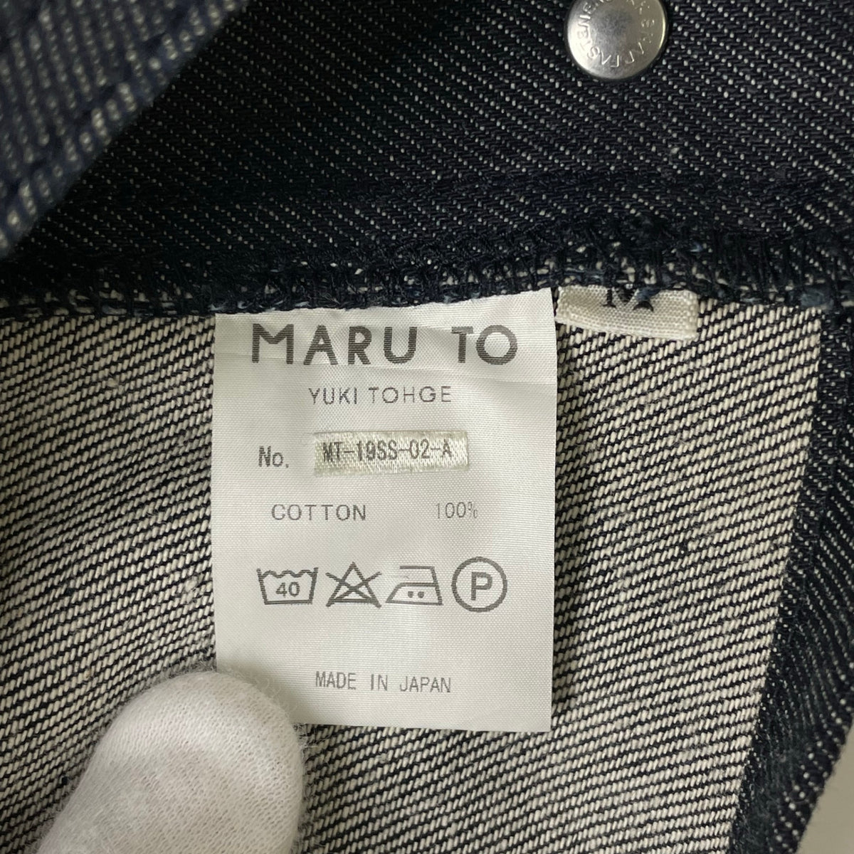 MARU TO / デニムエプロン 参考定価：16,000程度 SIZE:FREE