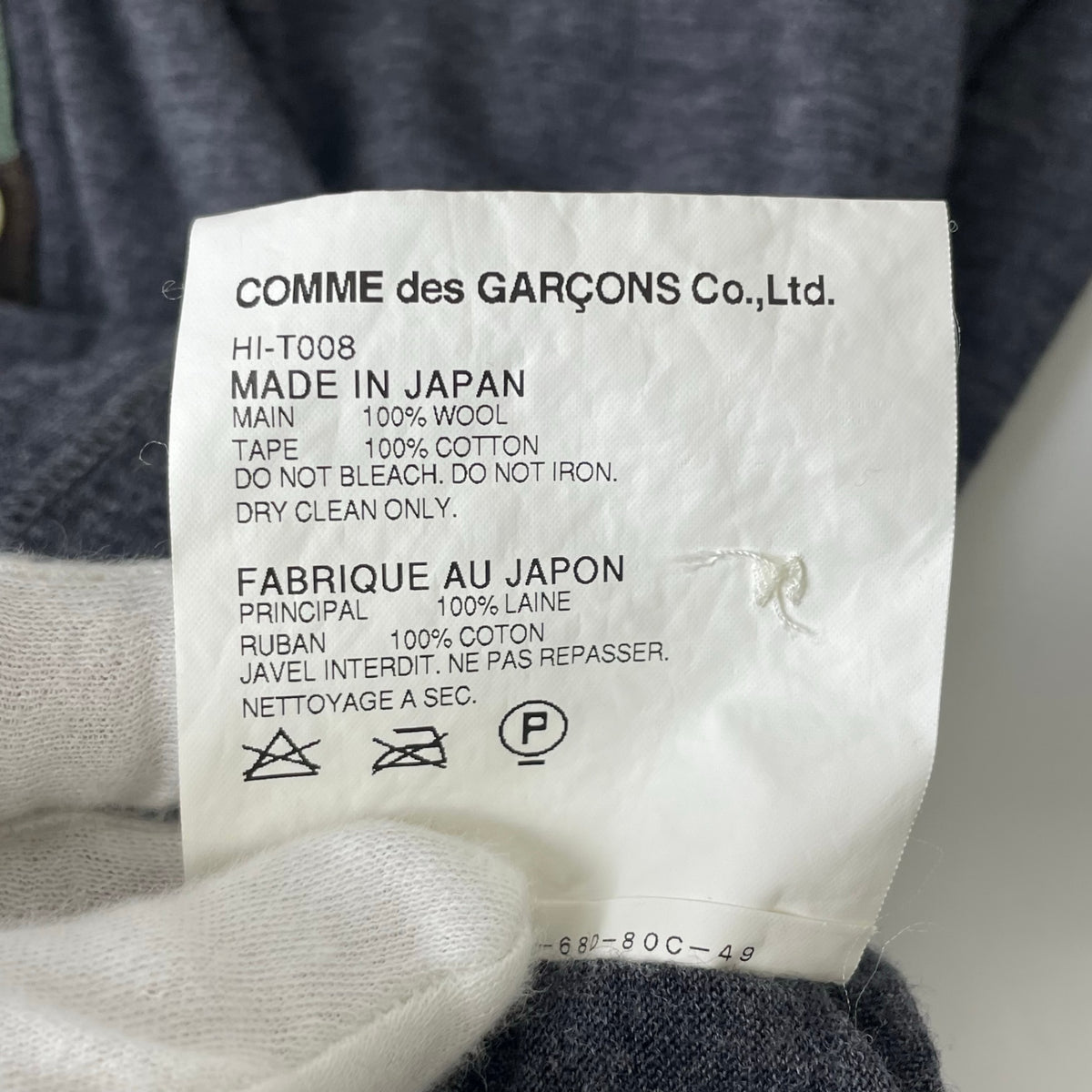 COMME des GARCONS HOMME / 12SS カモラインカーディガン SIZE:S