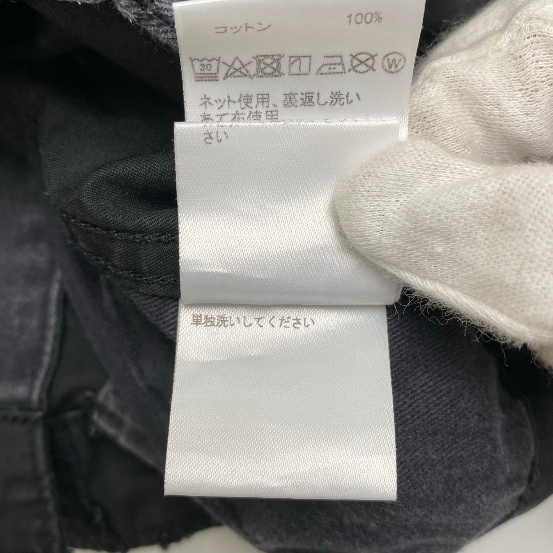 Edition エディション / MERCERIZE COTTON ミリタリーチノ ギャバジン ブラック 参考定価：16,000+tax