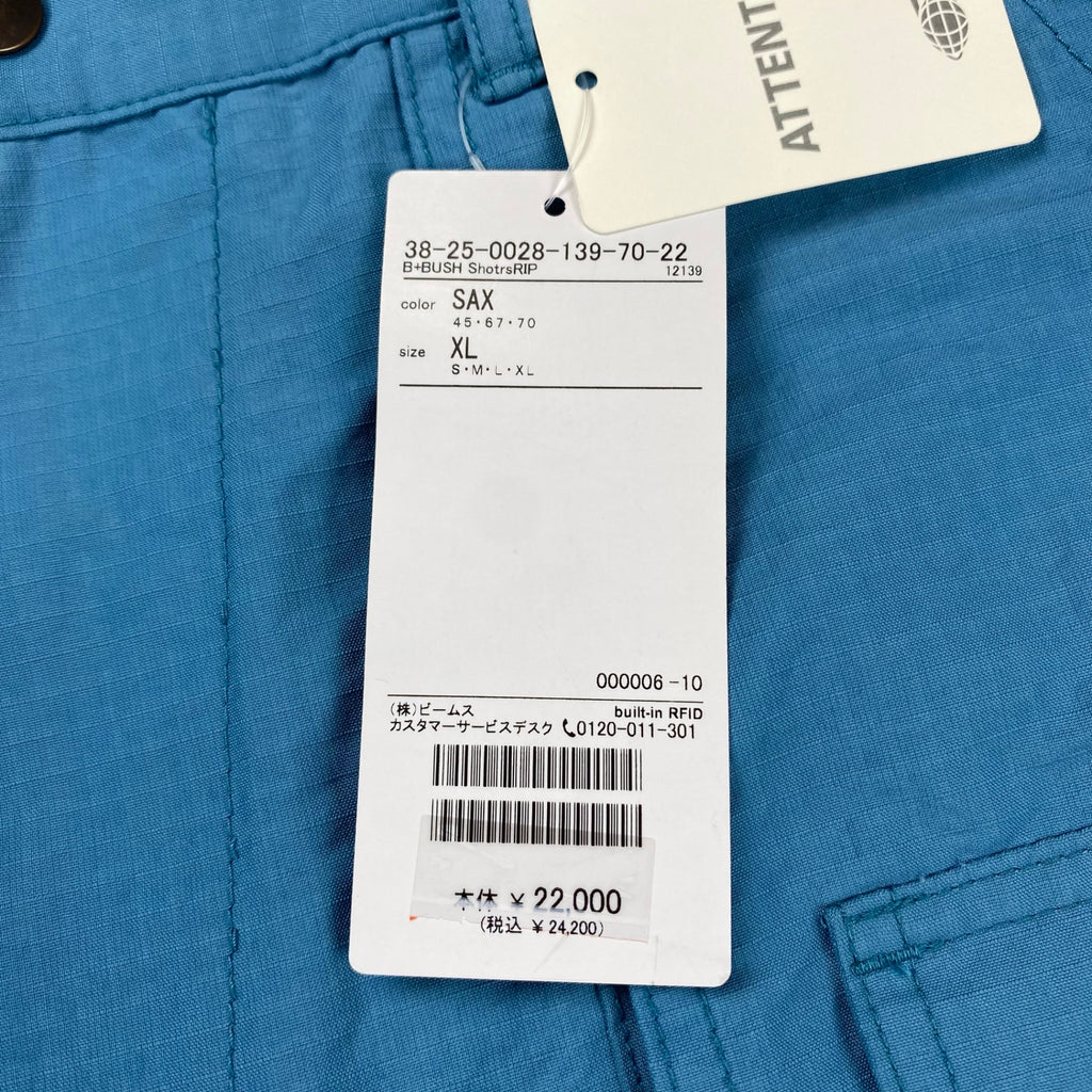 【タグ付】 BEAMS PLUS ビームスプラス / ナイロン リップストップ ブッシュ ショーツ ハーフパンツ ブルー  参考定価：22,000+tax SIZE：XL
