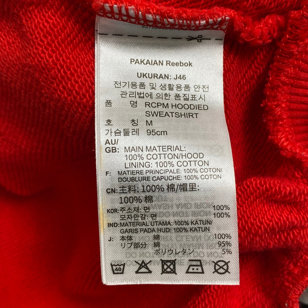 REEBOK × PYER MOSS リーボック パイアー モス / コラボ クロップド プルオーバーパーカー 参考定価：19,000+tax SIZE:M