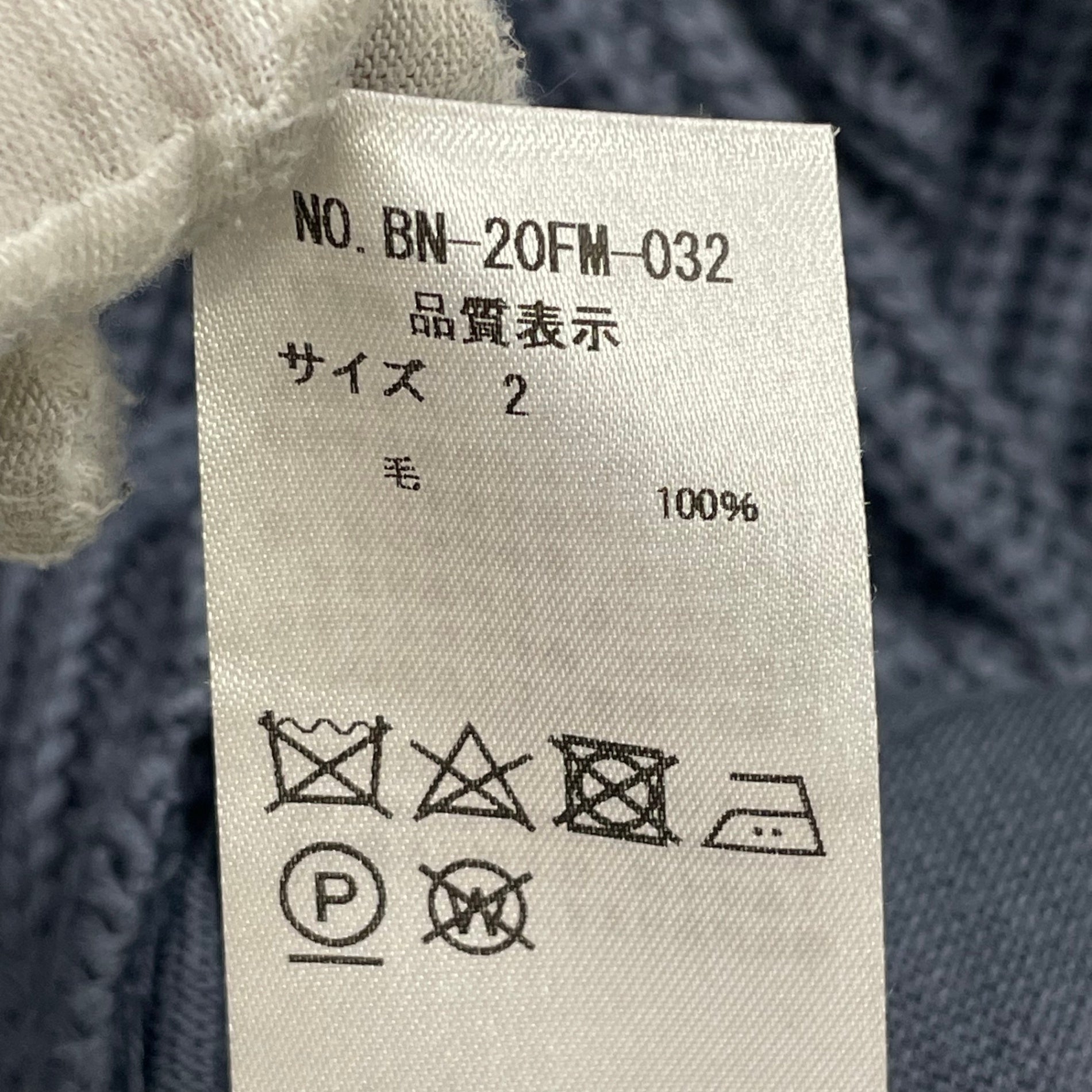 BATONER / ウール5Gシグニチャー畦編みドライバーズニット SIZE:2