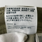 Levi's RED / STAY LOOSE UTILITY デニムパンツ SIZE:W30 L30