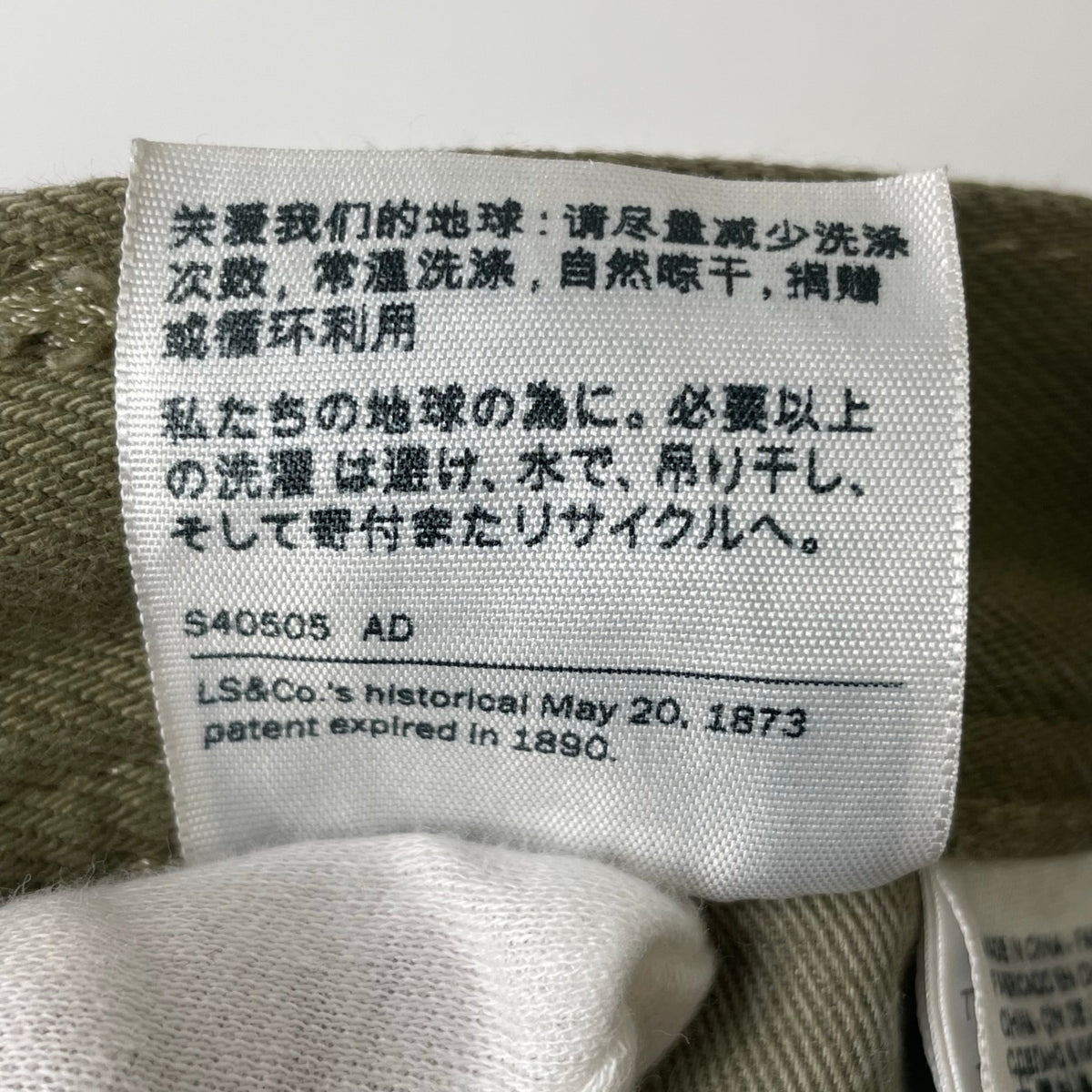 Levi's RED / STAY LOOSE UTILITY デニムパンツ SIZE:W30 L30
