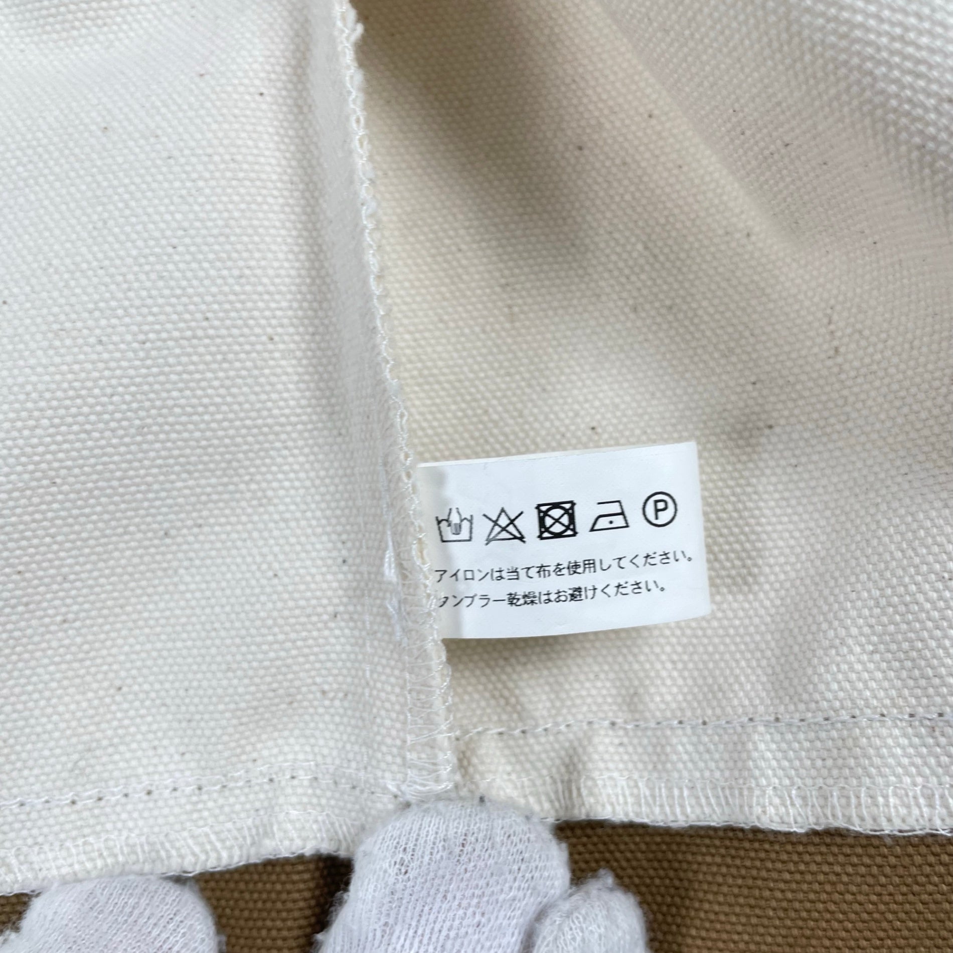 BIB 【BE IN THE BAG】 ビーインザバッグ / キャンバスバイカラーベスト