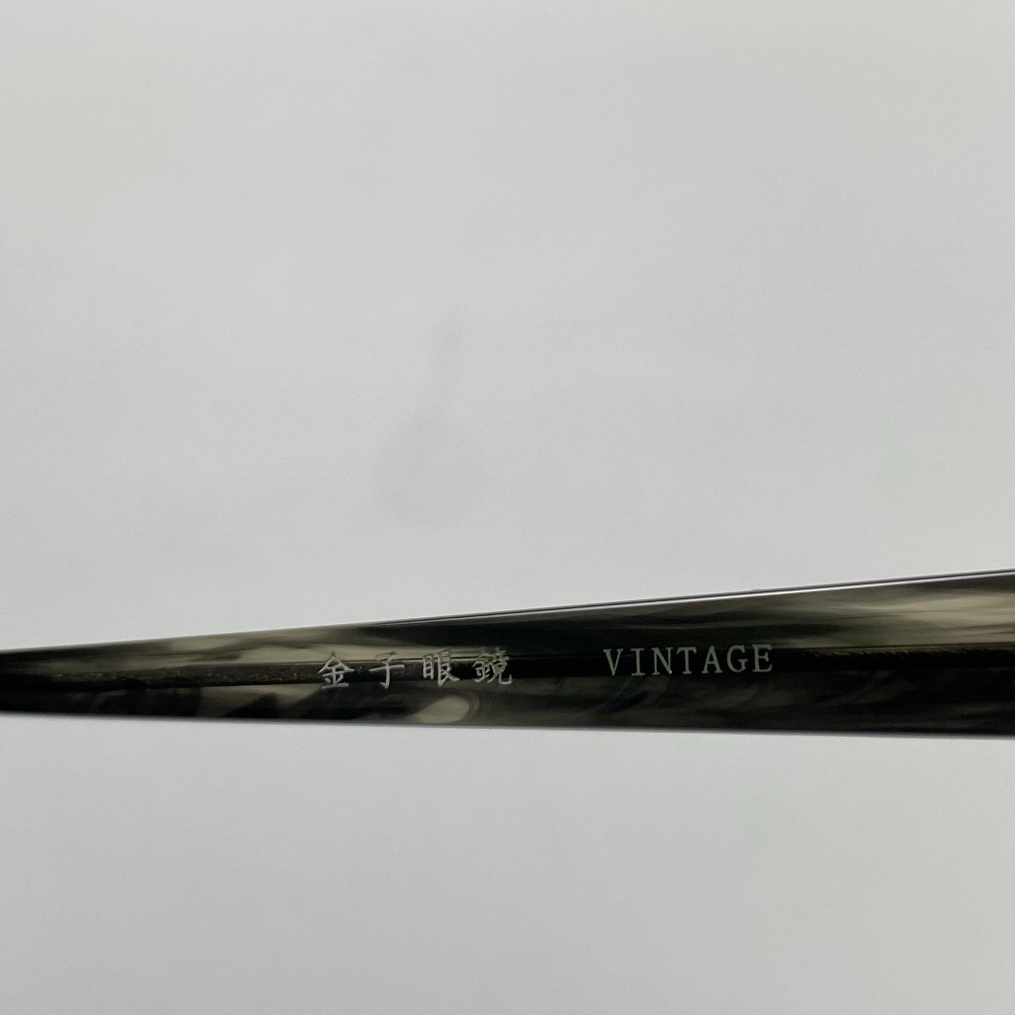 金子眼鏡 VINTAGEライン / 2ブリッジ スクエア ブラック 度なしクリアレンズ 参考定価：42,000+tax