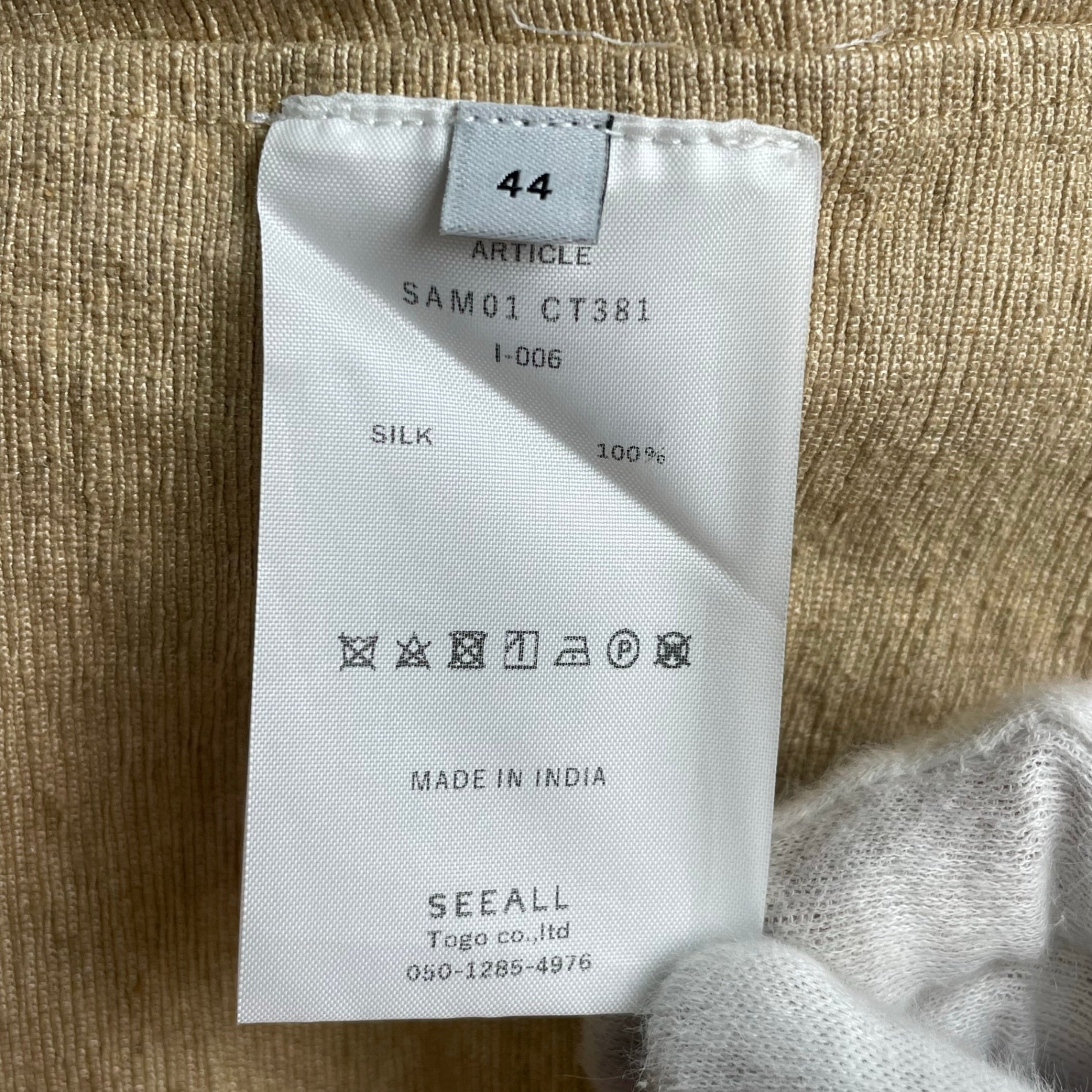 SEEALL シーオール / NIGHT DESERT TYPE PARKA シルク100％ ミリタリーパーカー ジャケット 参考定価：50,000程度 SIZE:44