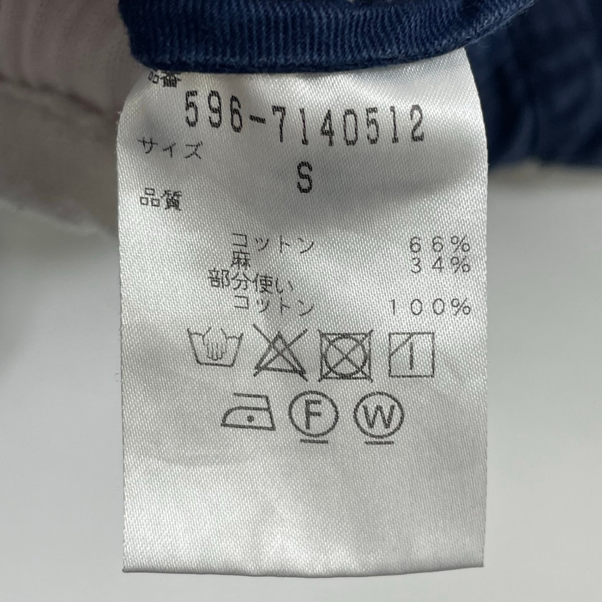 MHL. / コットンリネンワークパンツ 参考定価：30,000程度 SIZE:S