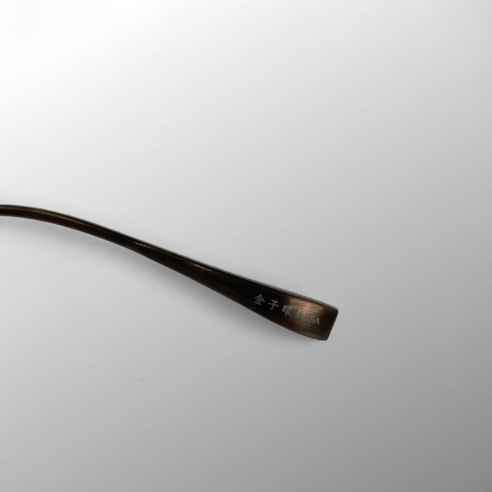 【未使用級】 金子眼鏡 JAPANシリーズ / チタンフレーム ボストン型アイウェア ブロンズカラー 度なしクリアレンズ KJ-62 参考定価：50,000+tax