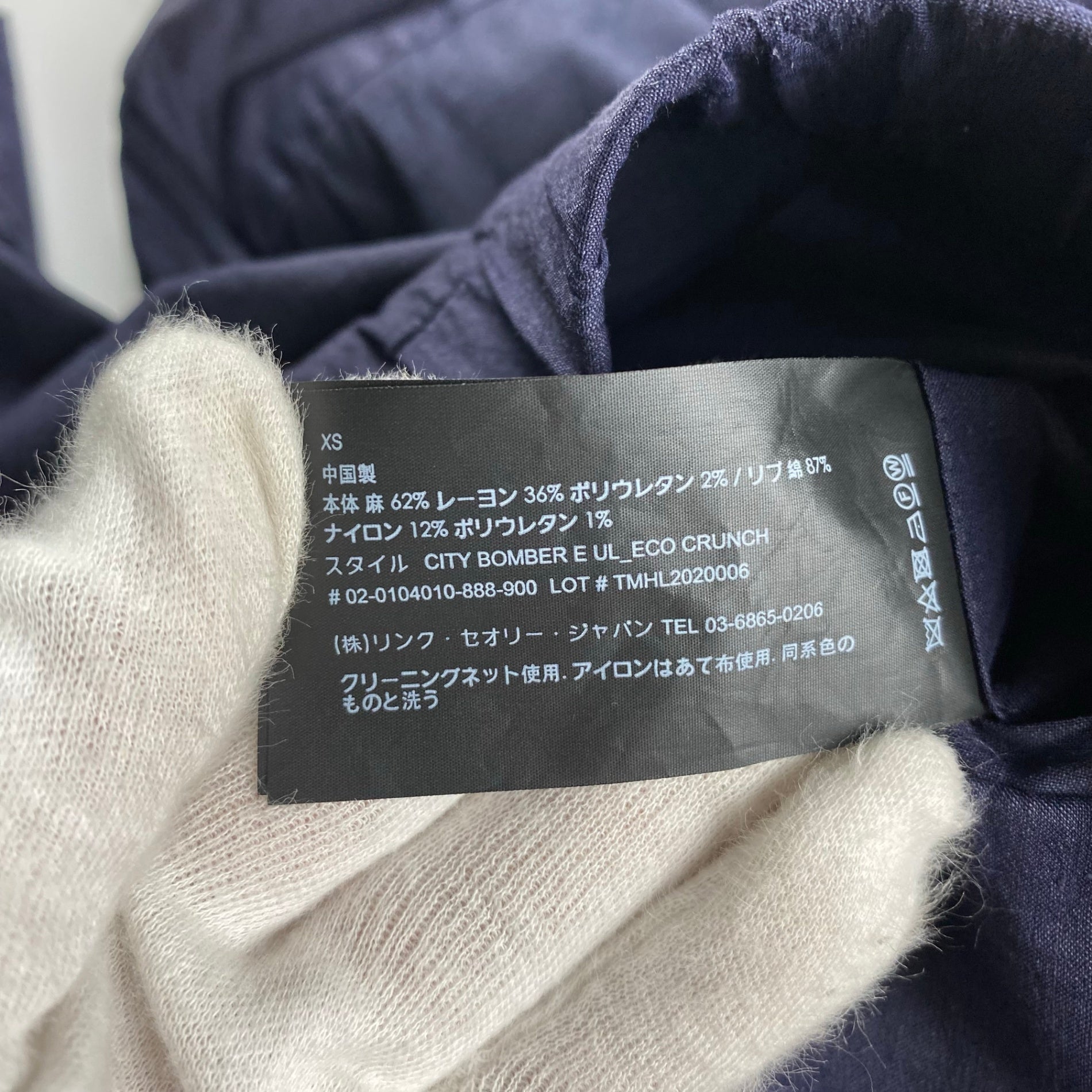 theory セオリー / リネンMIX ダブルジップ ブルゾン ジャケット SIZE：XS