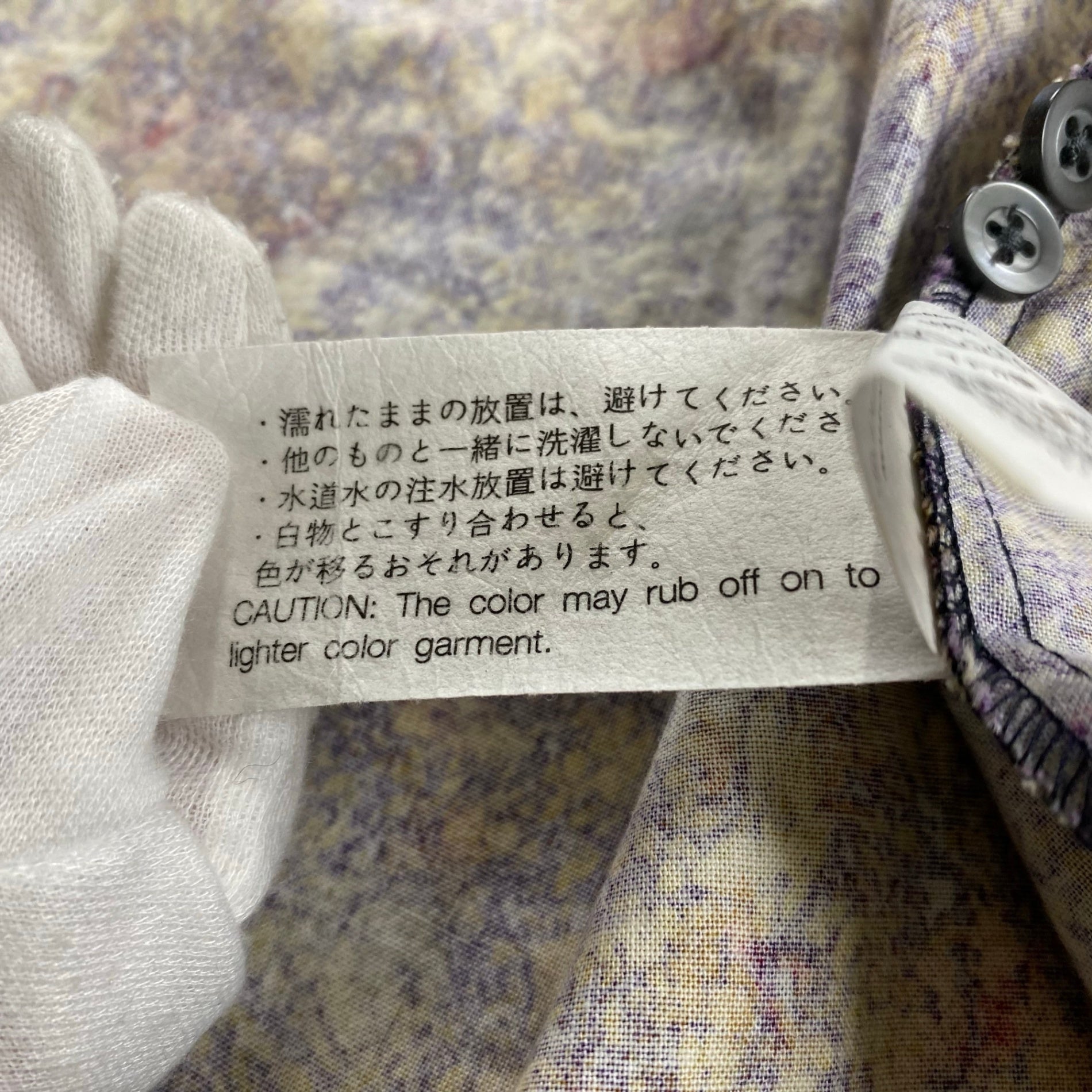 AiE エイアイイー NEPENTHES ネペンテス / ペインターシャツ Marble batik Print 総柄 ギャザー  SIZE:XL