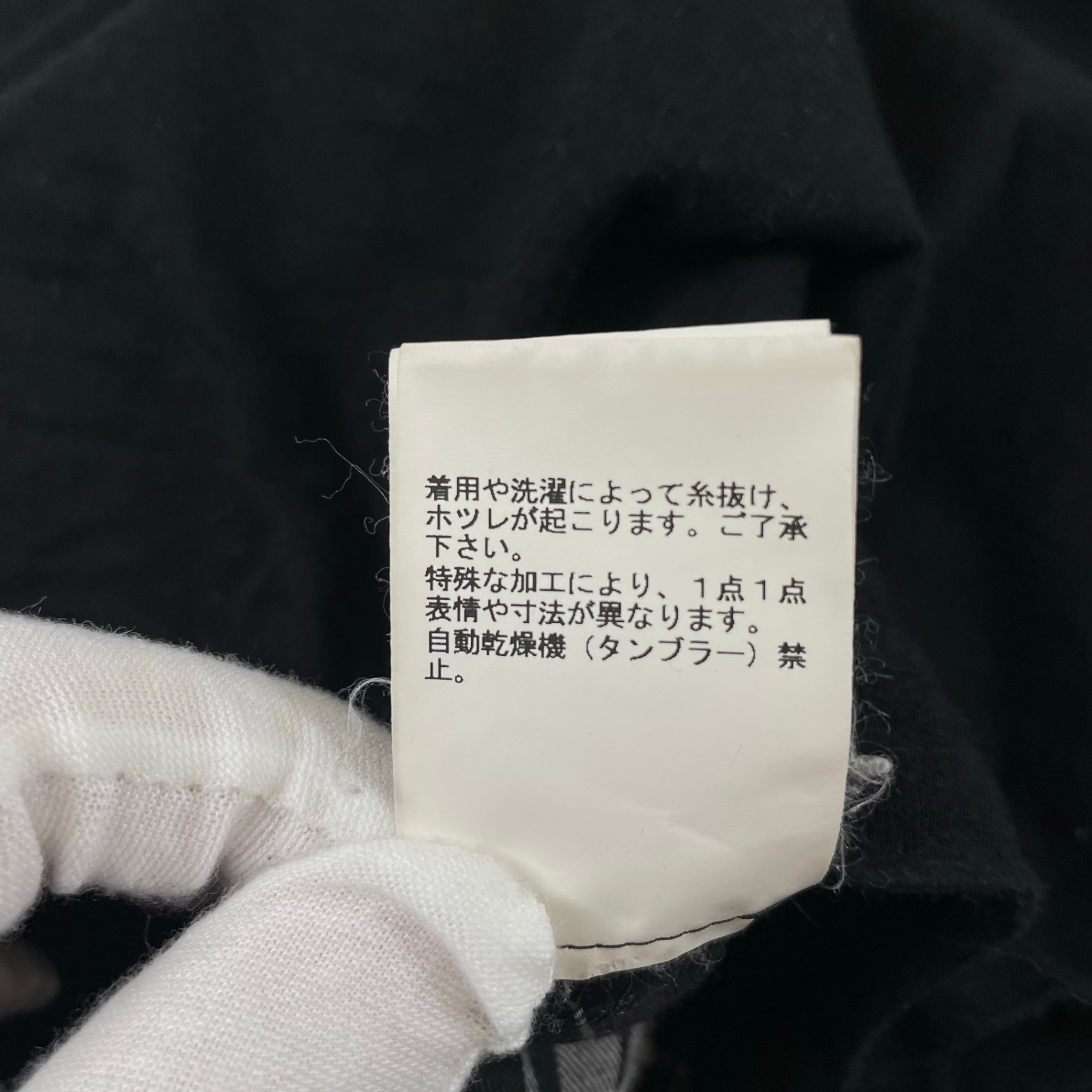 Undercoverism / 23SS PeツイルCK/天竺切替半袖シャツ SIZE:4
