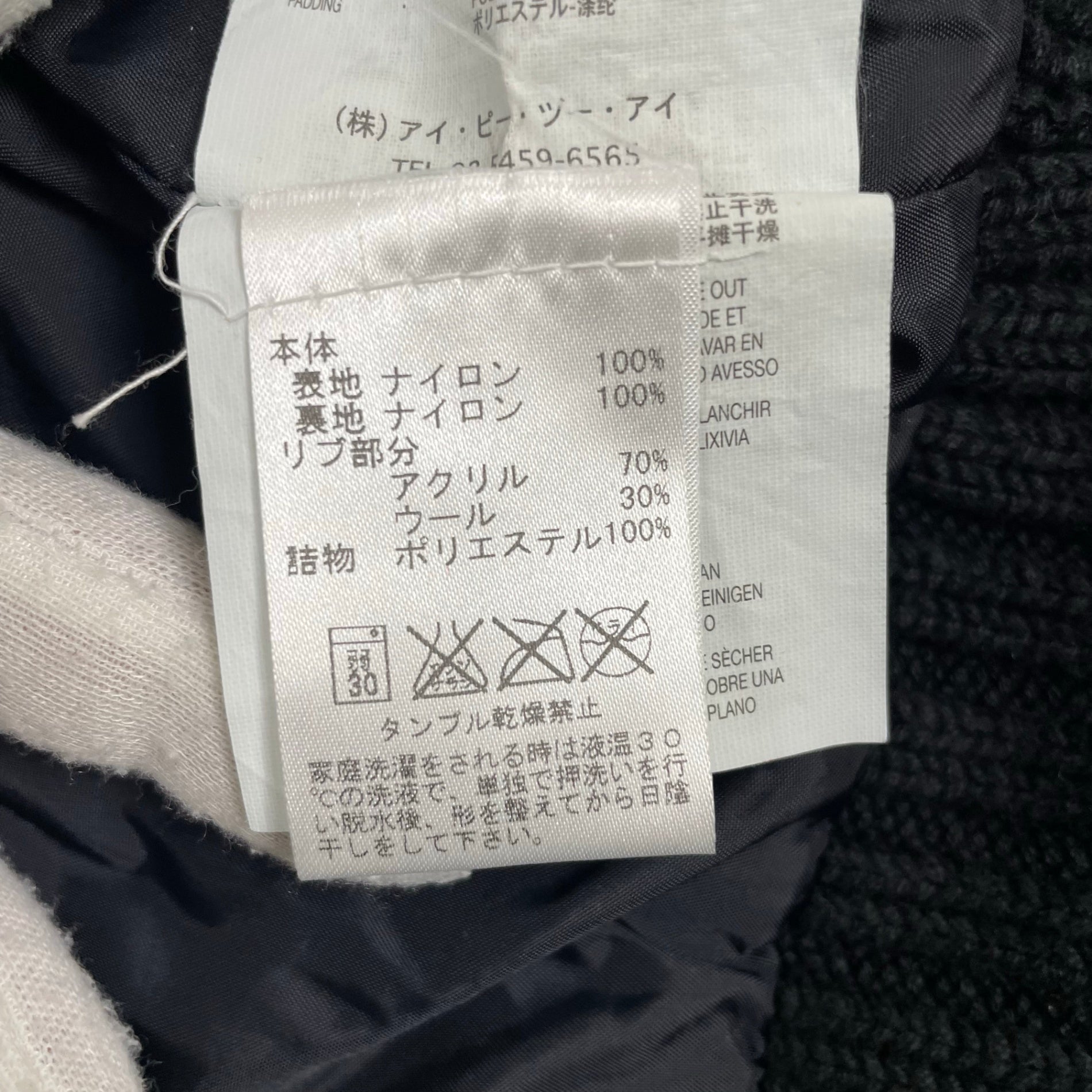 REPLAY リプレイ / ギミックベスト ブラック Y2K SIZE：XS