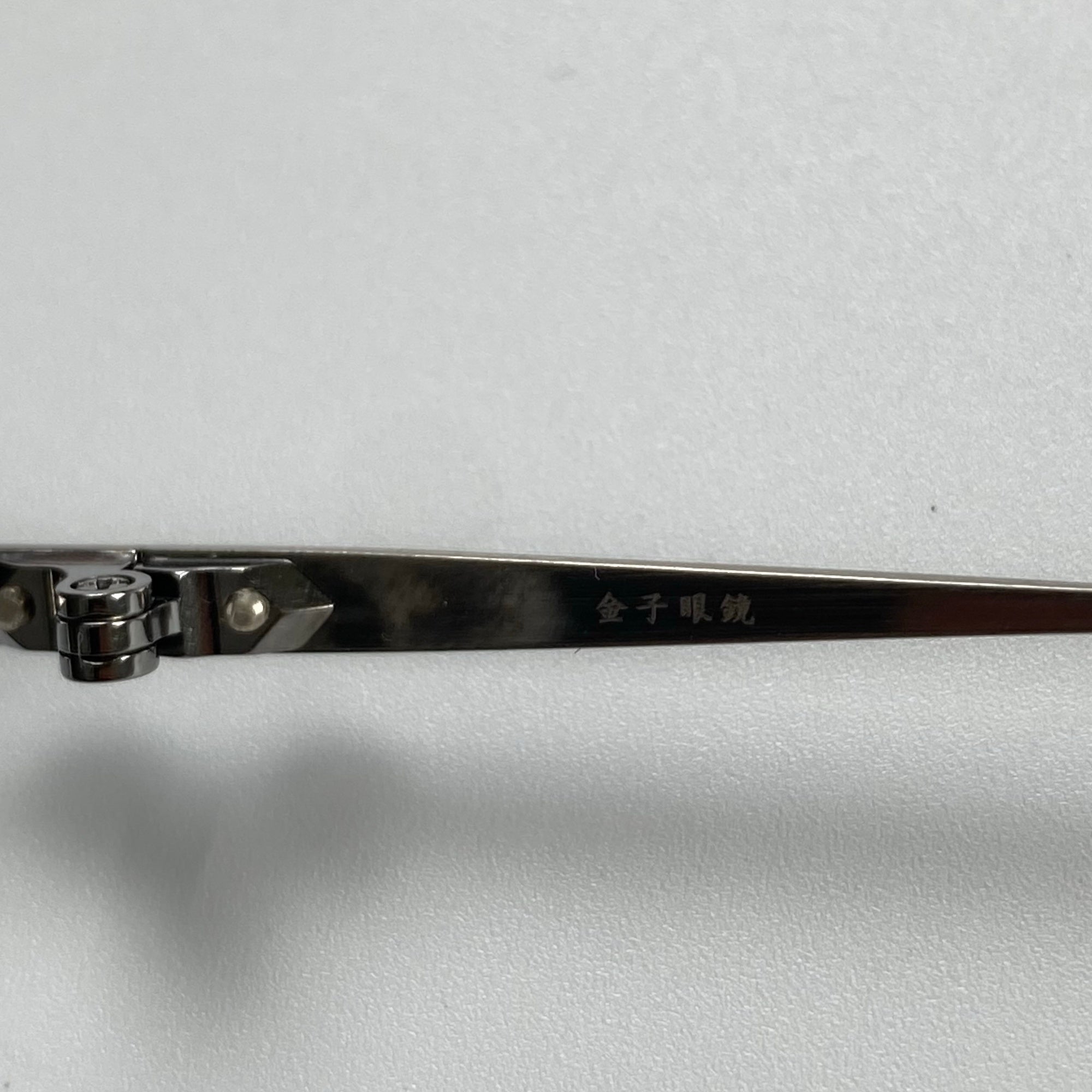 【極美品】 金子眼鏡 premium / KMP-24 ATS クラウンパント SILVER925 度なしクリアレンズ SIZE：47□21 137